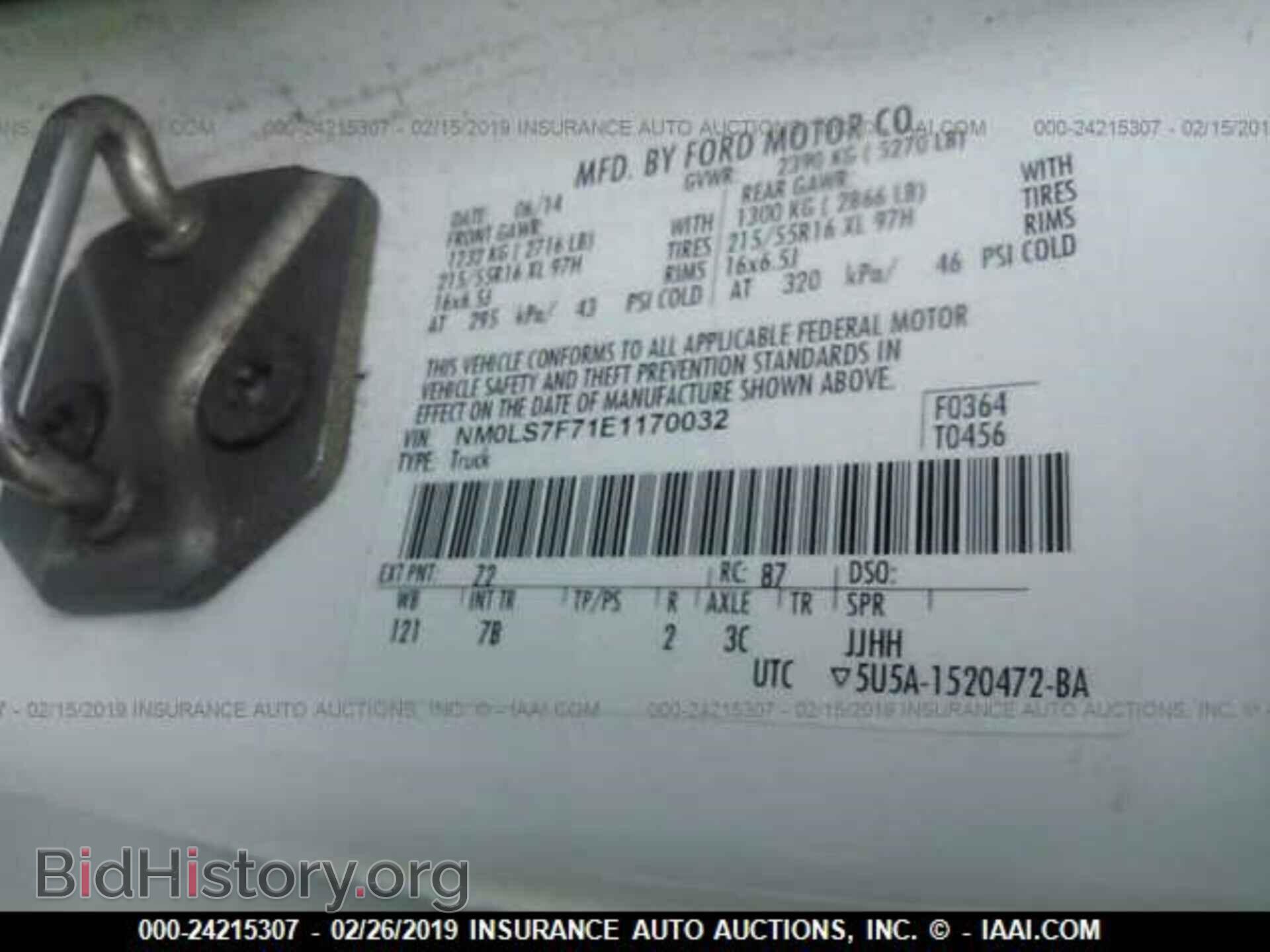2014 FORD TRANSIT CONNECT - VIN: NM0LS7F71E1170032 - Фото 9