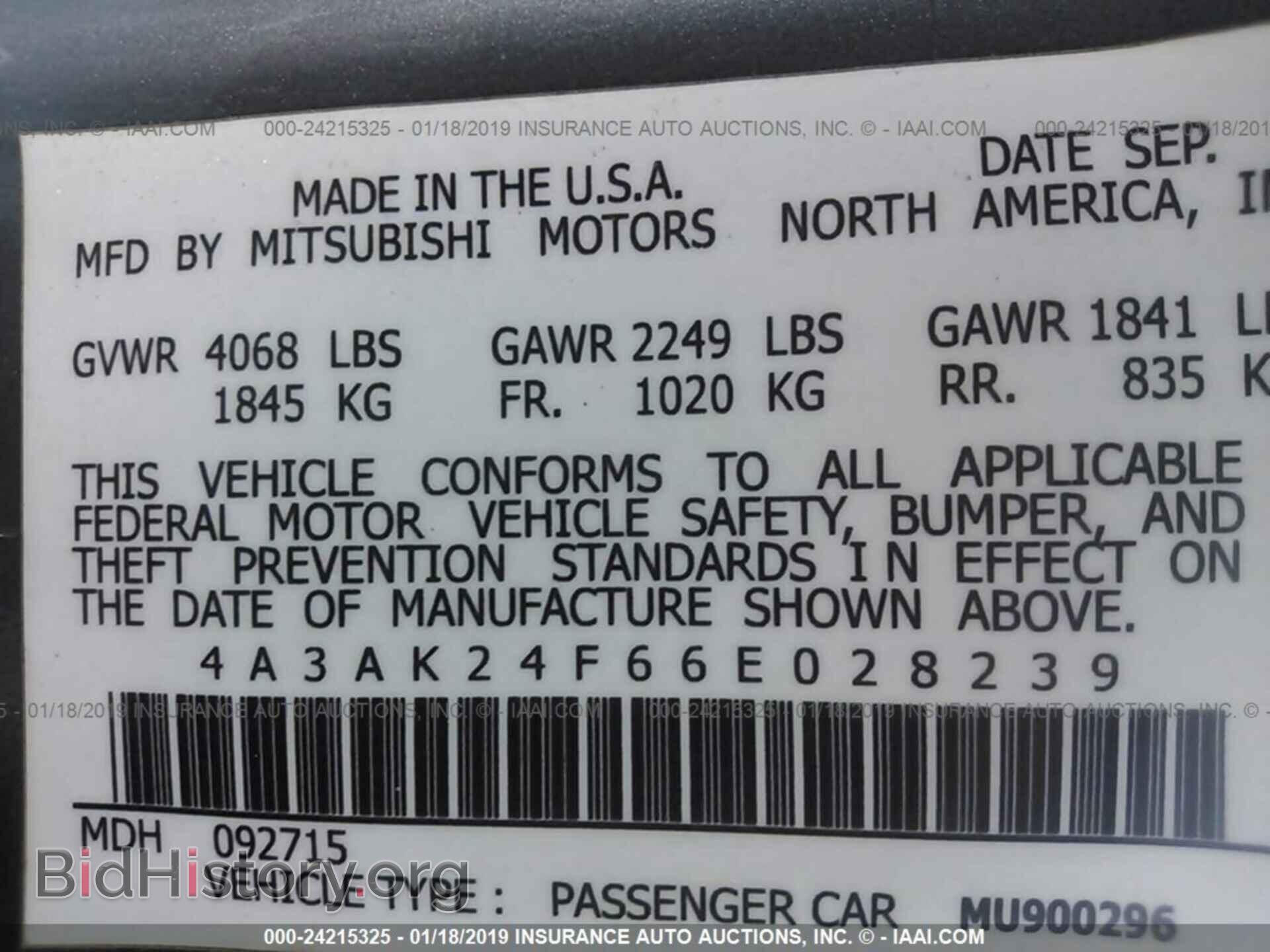 2006 MITSUBISHI ECLIPSE - VIN: 4A3AK24F66E028239 - Фото 9