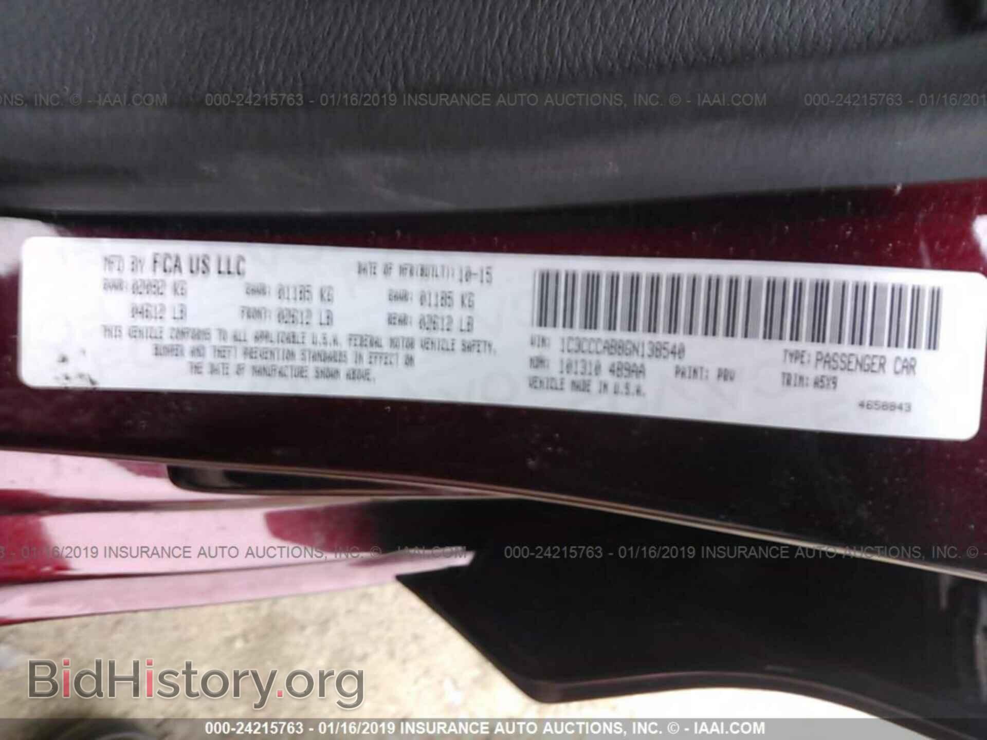 2016 CHRYSLER 200 - VIN: 1C3CCCAB8GN138540 - Фото 9