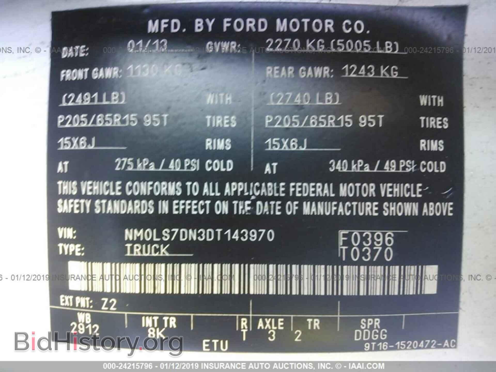 2013 FORD TRANSIT CONNECT - VIN: NM0LS7DN3DT143970 - Фото 9