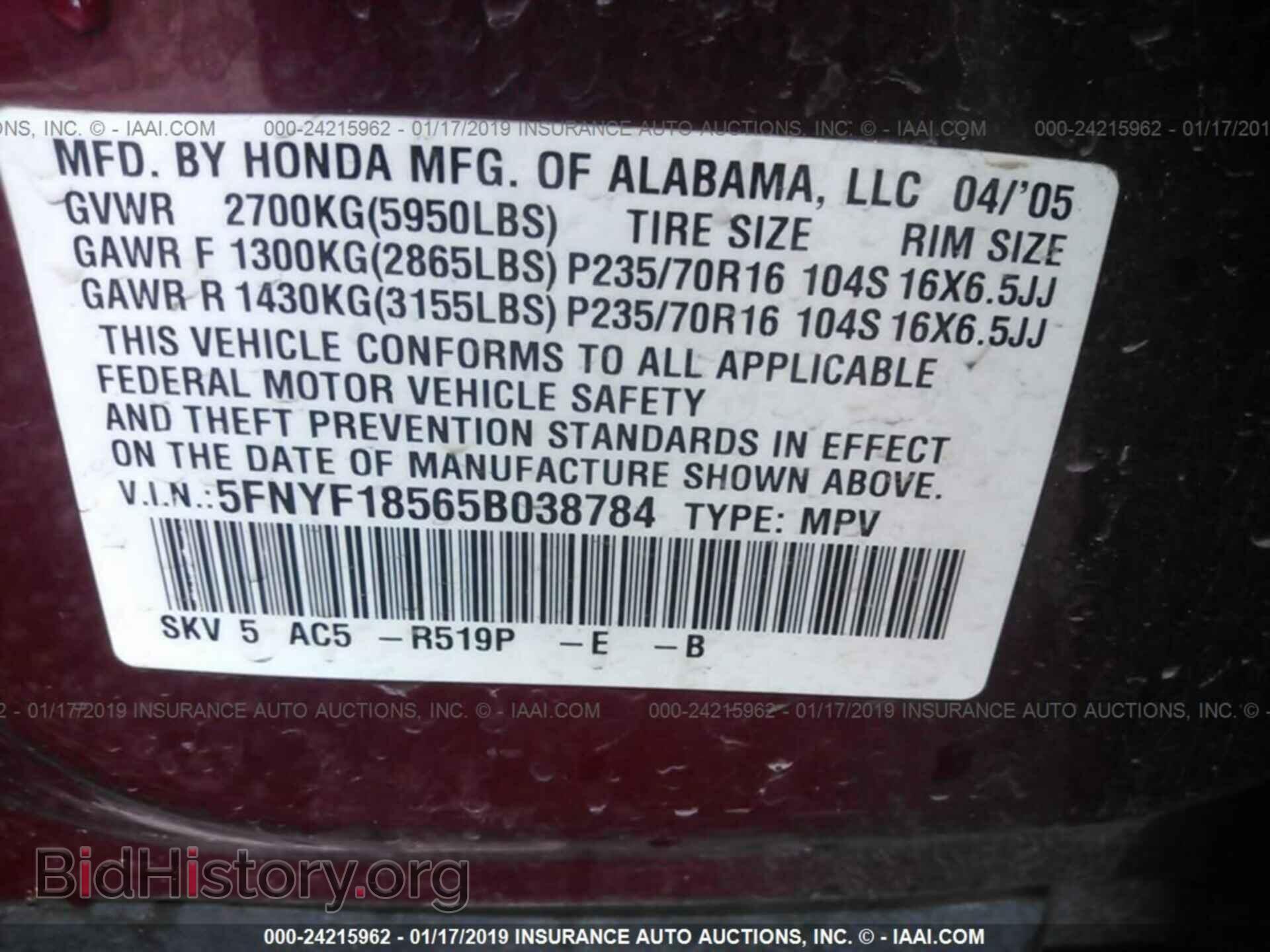 2005 HONDA PILOT - VIN: 5FNYF18565B038784 - Photo 9