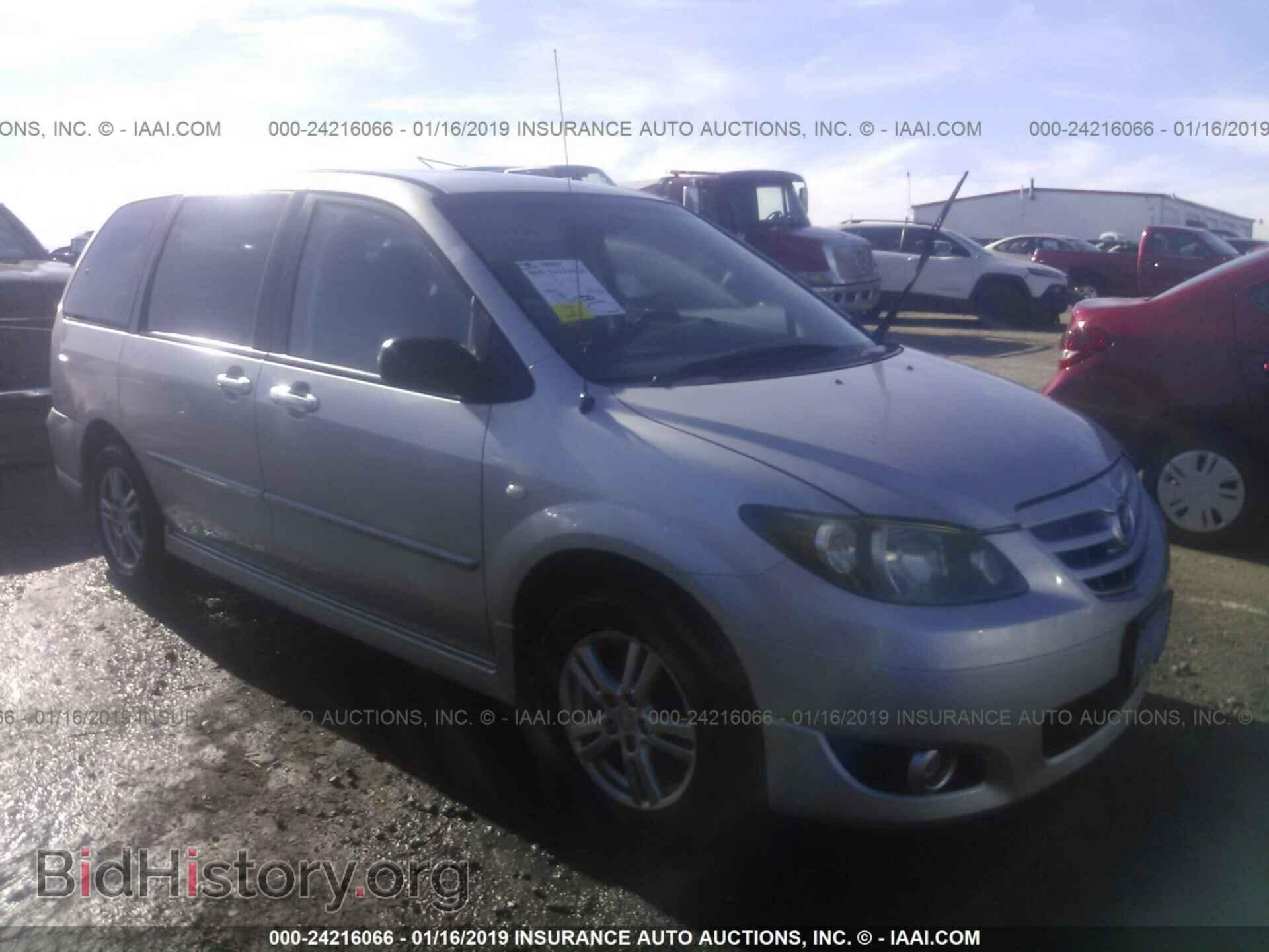 Фотография JM3LW28AX40520174 - MAZDA MPV 2004