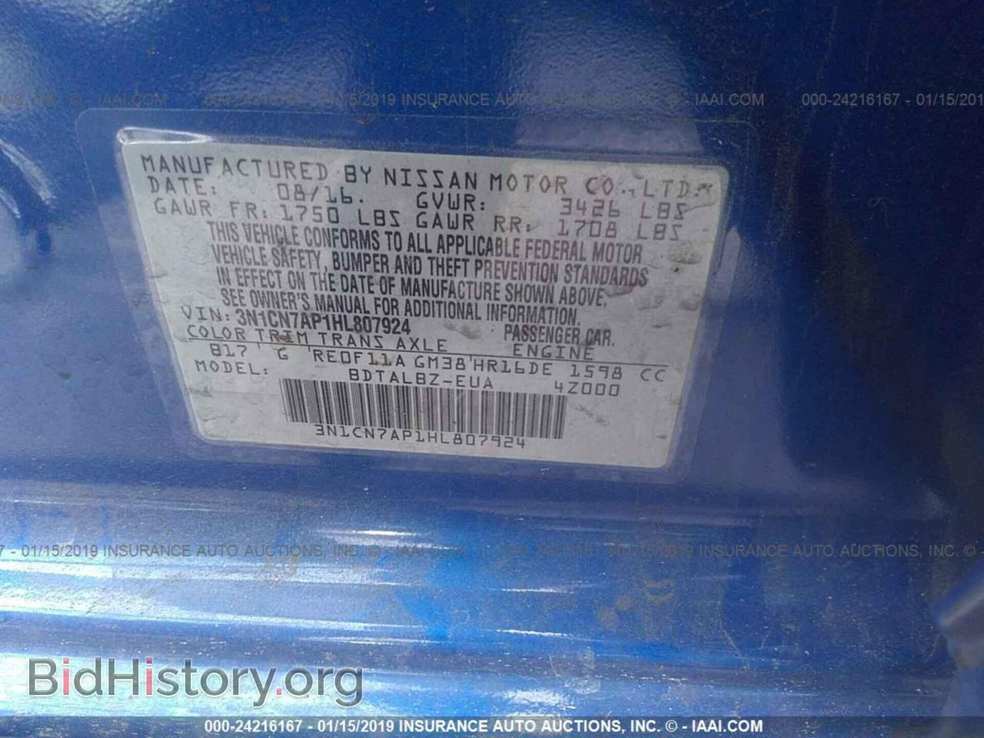 2017 NISSAN VERSA - VIN: 3N1CN7AP1HL807924 - Photo 9