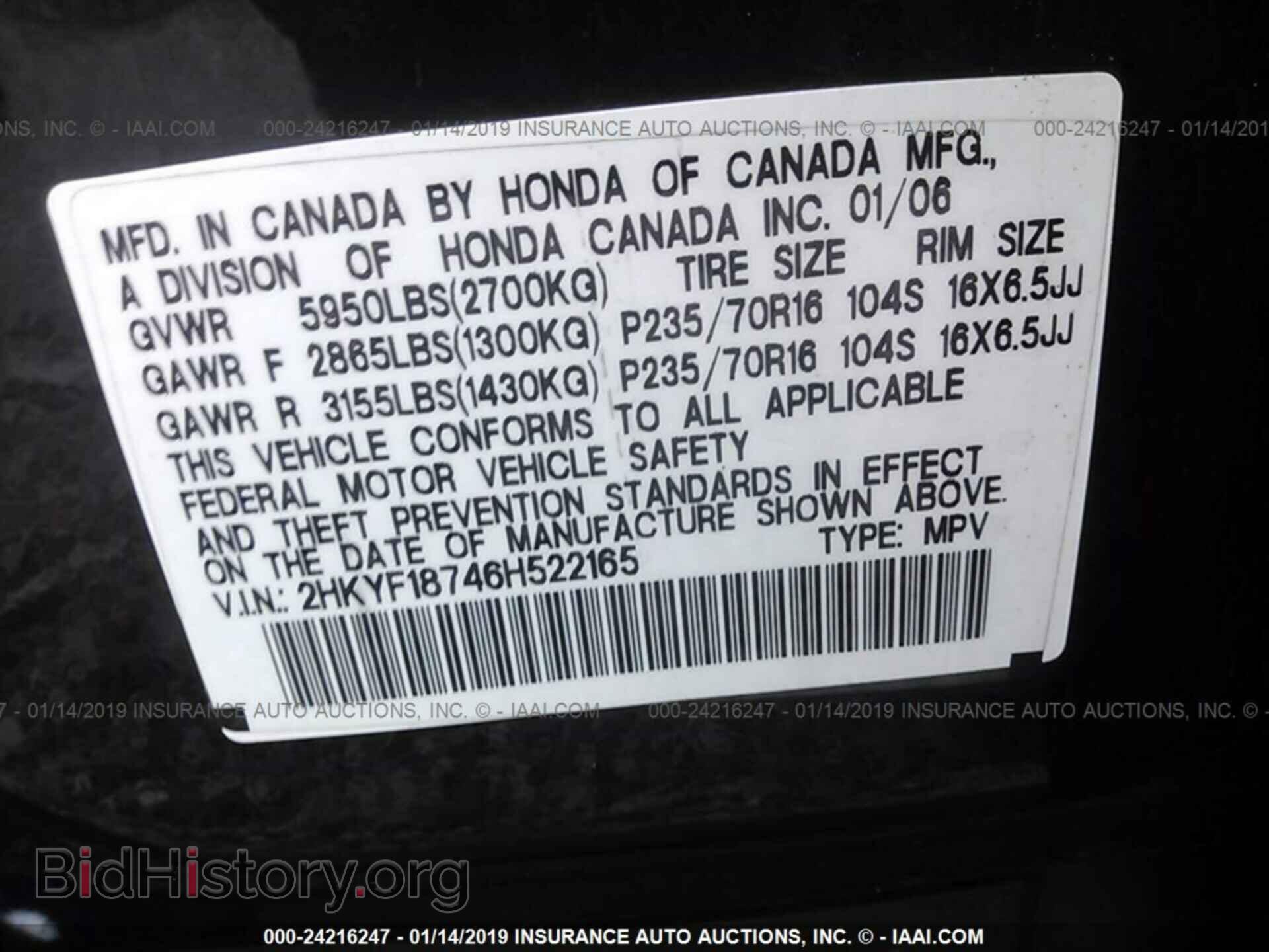 2006 HONDA PILOT - VIN: 2HKYF18746H522165 - Фото 9