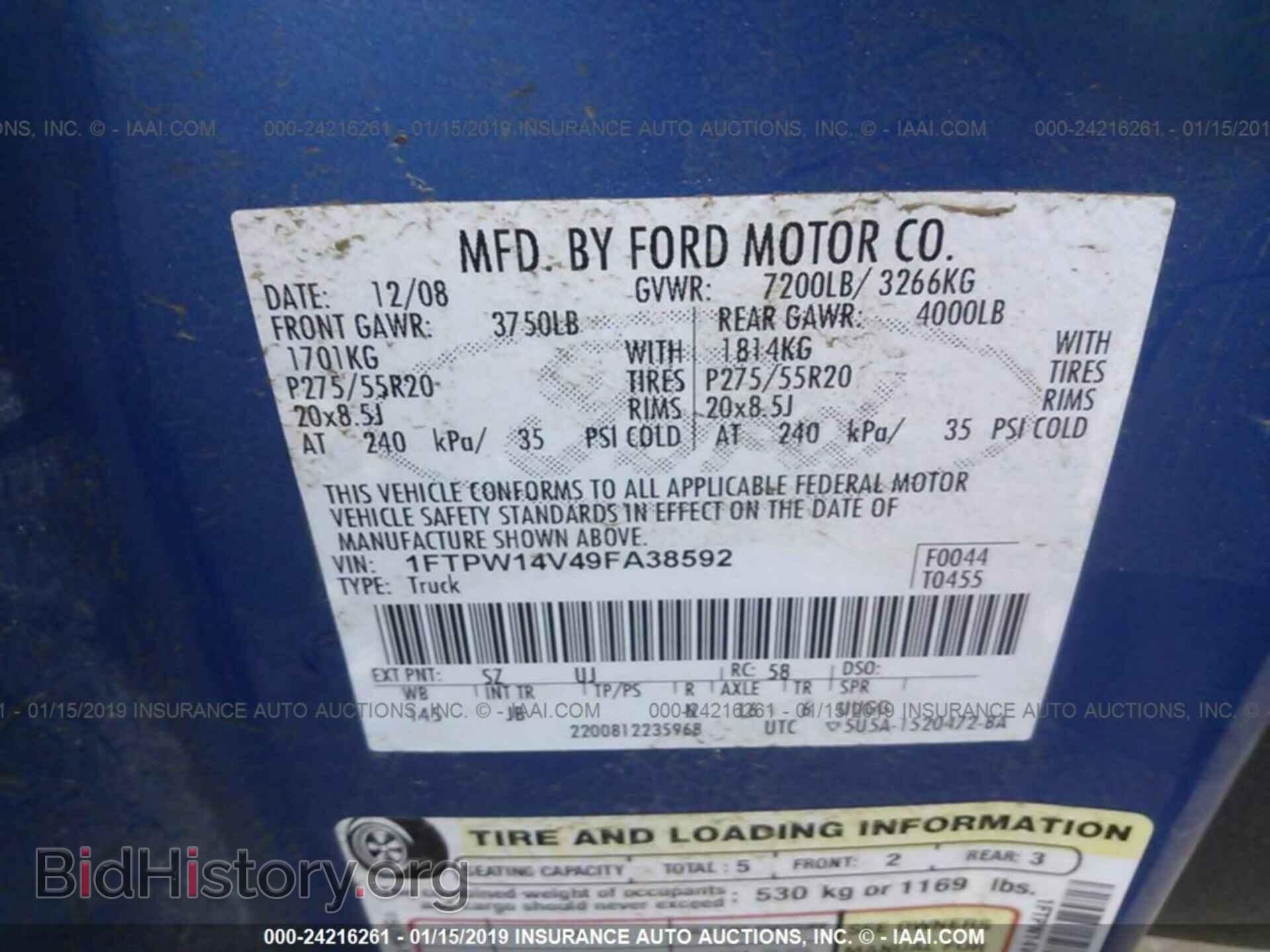 2009 FORD F150 - VIN: 1FTPW14V49FA38592 - Фото 9