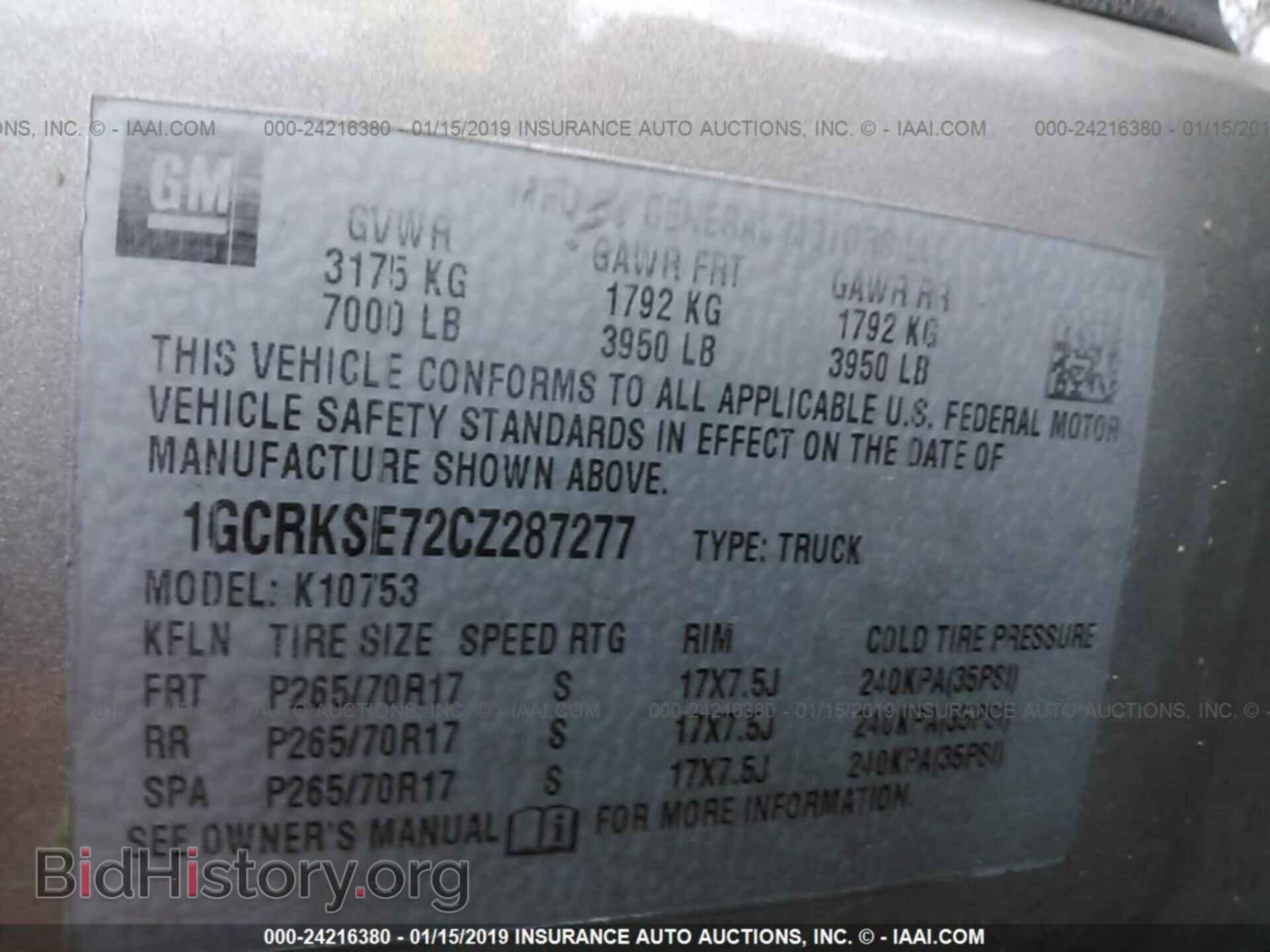 2012 CHEVROLET SILVERADO - VIN: 1GCRKSE72CZ287277 - Фото 9