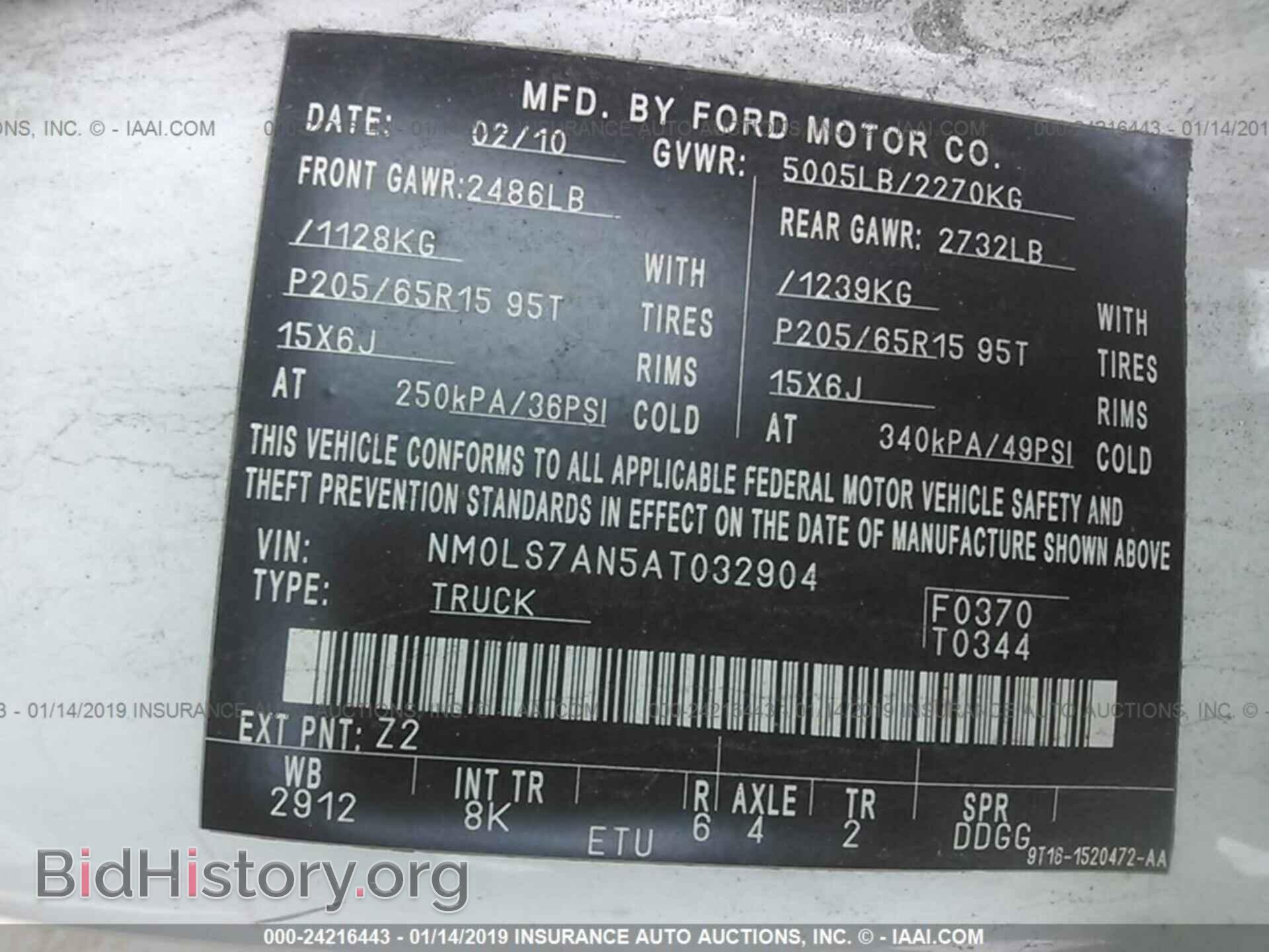2010 FORD TRANSIT CONNECT - VIN: NM0LS7AN5AT032904 - Фото 9
