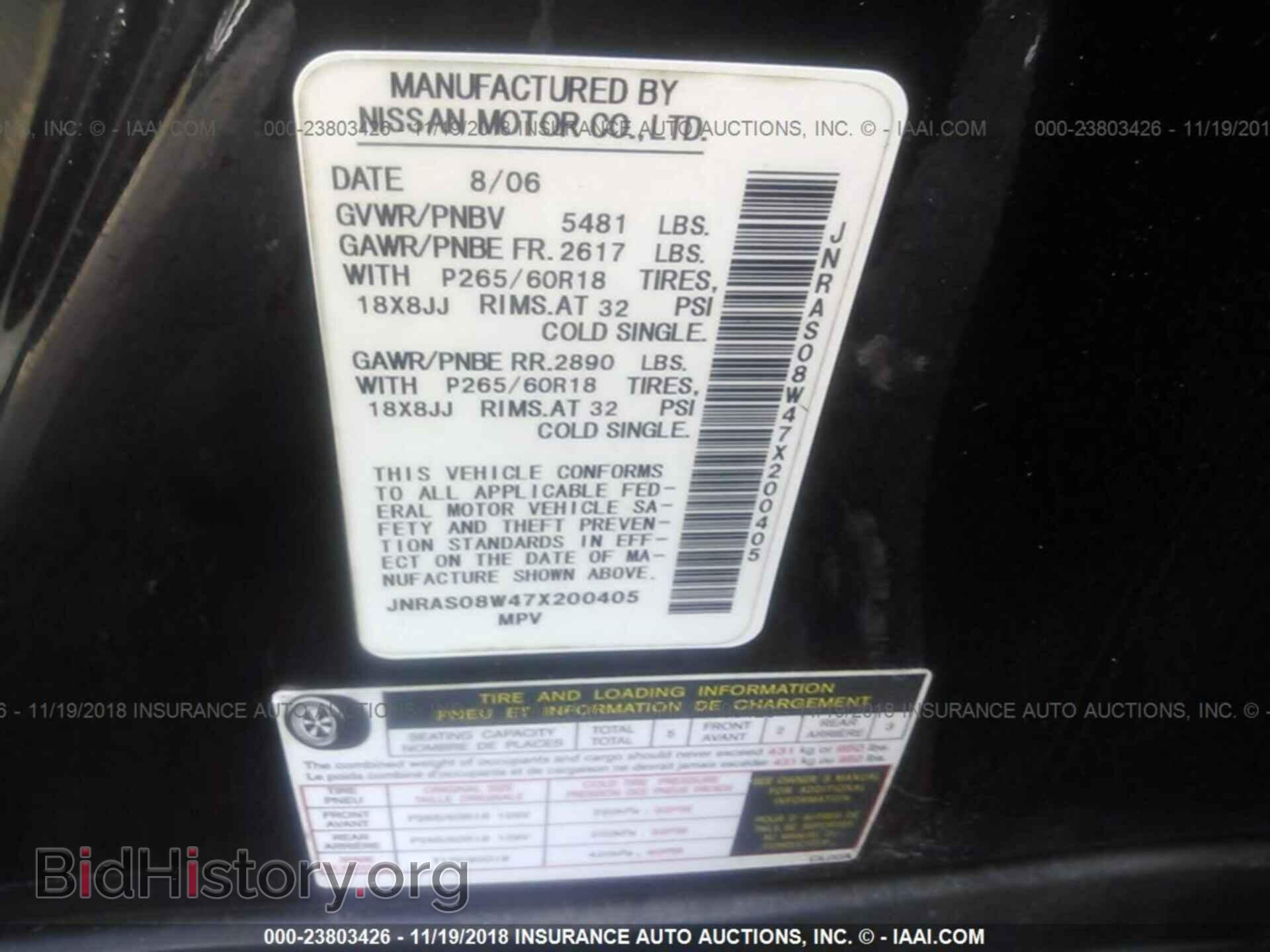2013 HONDA PILOT - VIN: 5FNYF3H54DB031875 - Photo 9