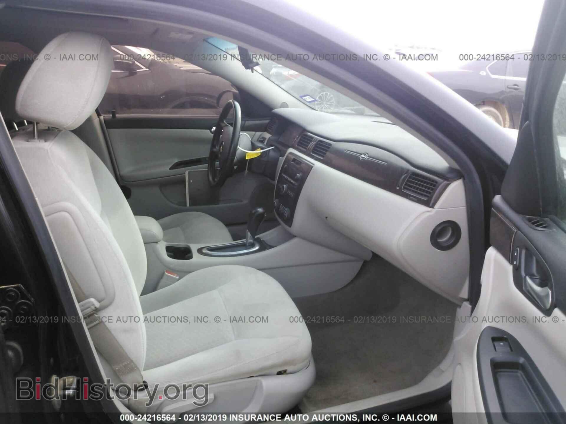 2012 CHEVROLET IMPALA - VIN: 2G1WG5E31C1127380 - Фото 5