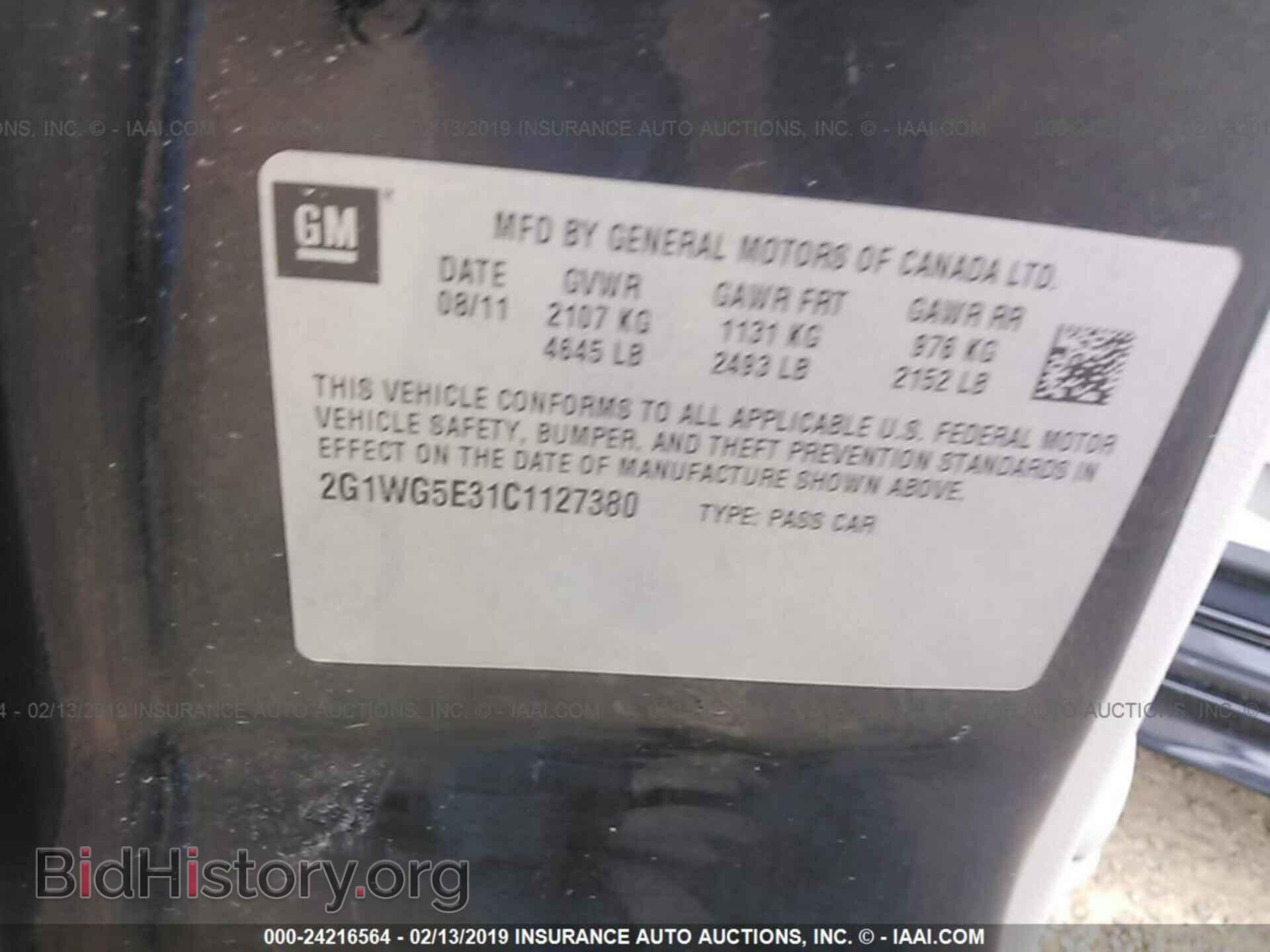 2012 CHEVROLET IMPALA - VIN: 2G1WG5E31C1127380 - Фото 9