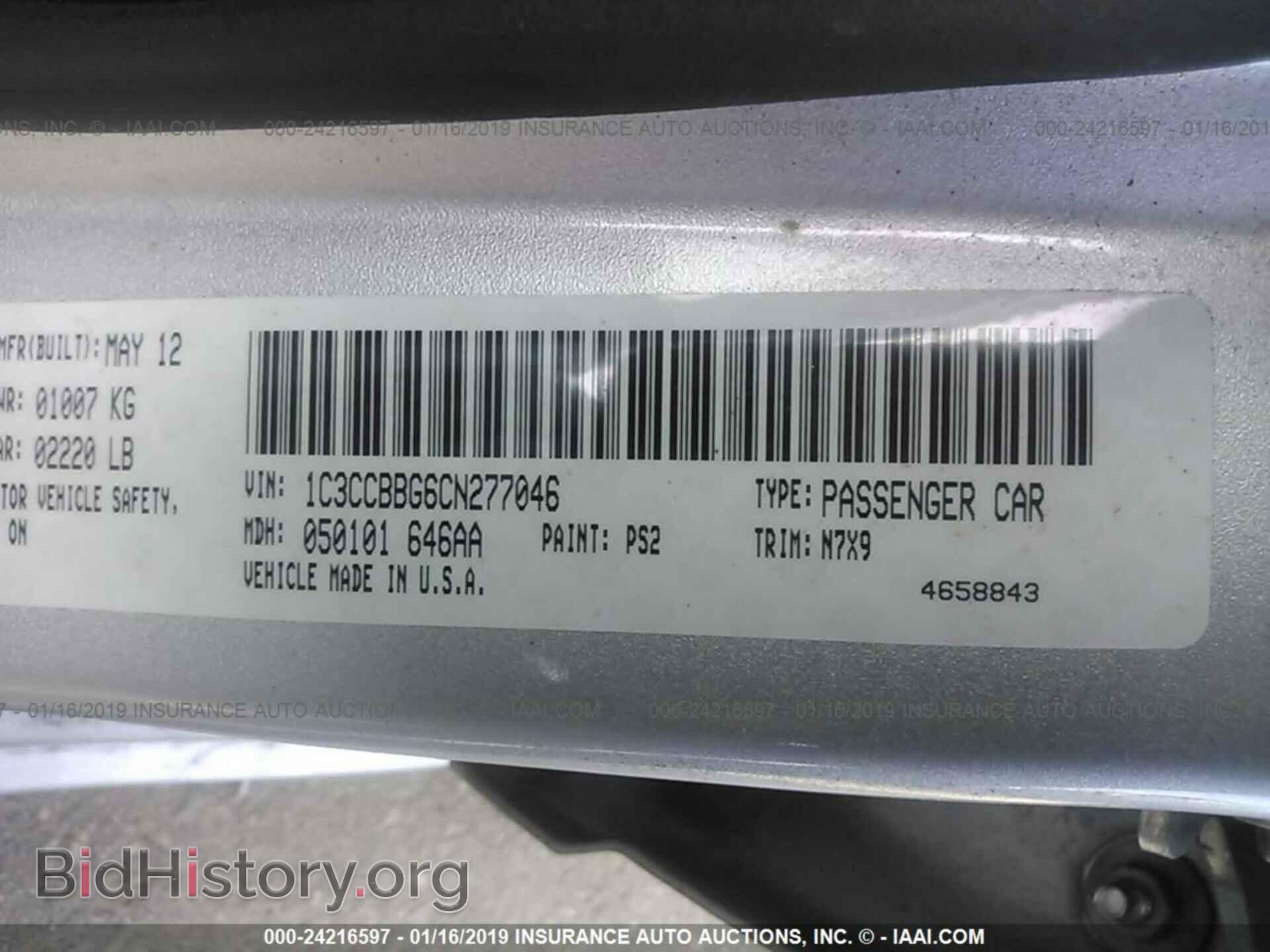 2012 CHRYSLER 200 - VIN: 1C3CCBBG6CN277046 - Фото 9