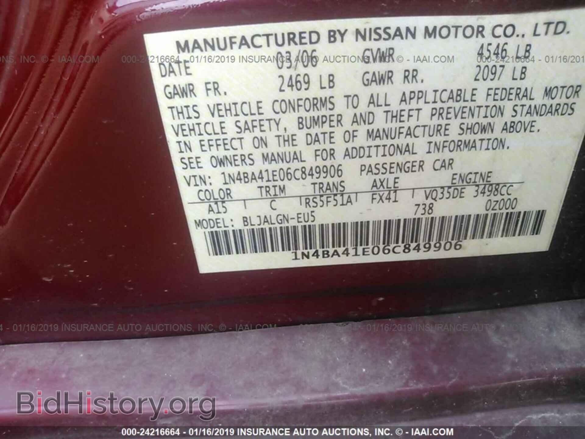2006 NISSAN MAXIMA - VIN: 1N4BA41E06C849906 - Photo 9