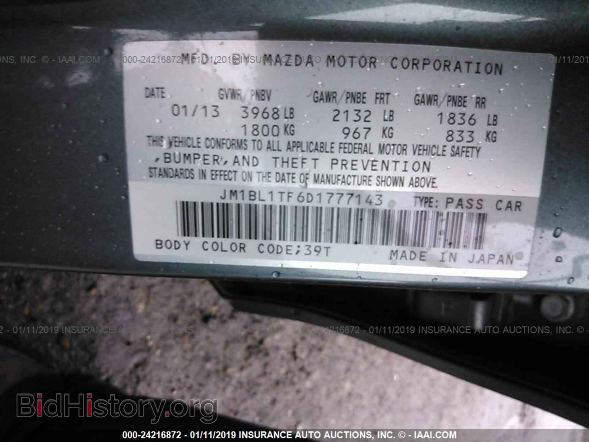 2013 MAZDA 3 - VIN: JM1BL1TF6D1777143 - Фото 9