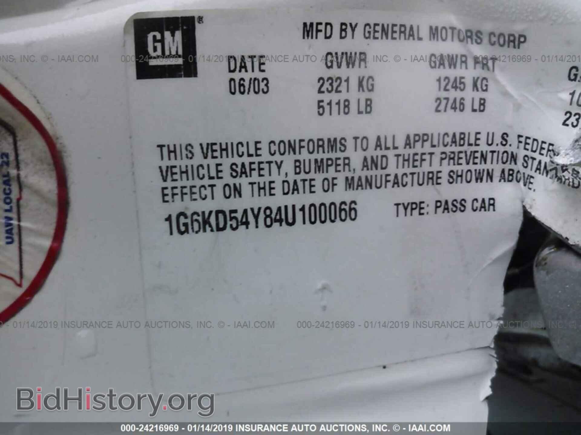 2004 CADILLAC DEVILLE - VIN: 1G6KD54Y84U100066 - Photo 9