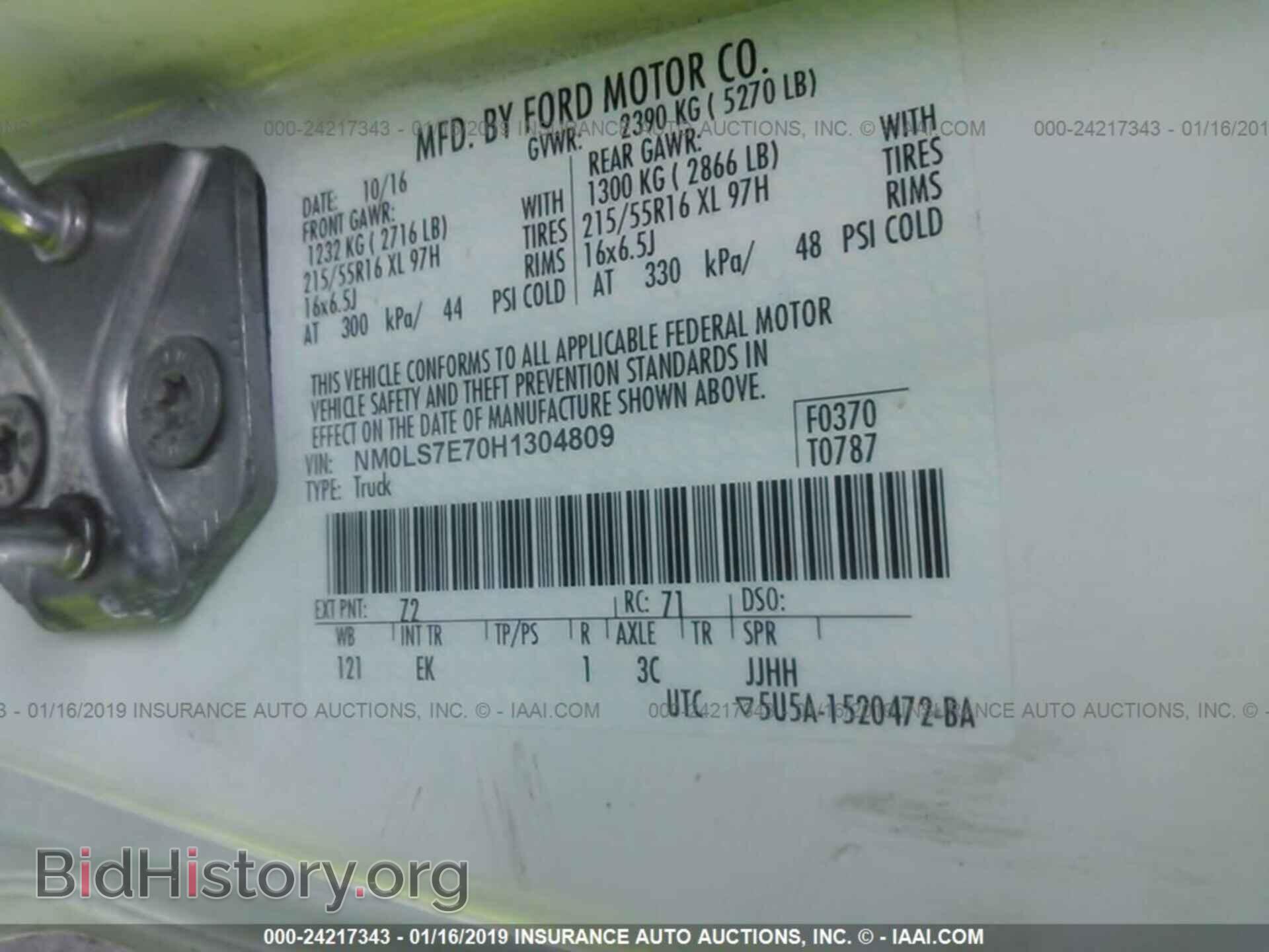2017 FORD TRANSIT CONNECT - VIN: NM0LS7E70H1304809 - Фото 9