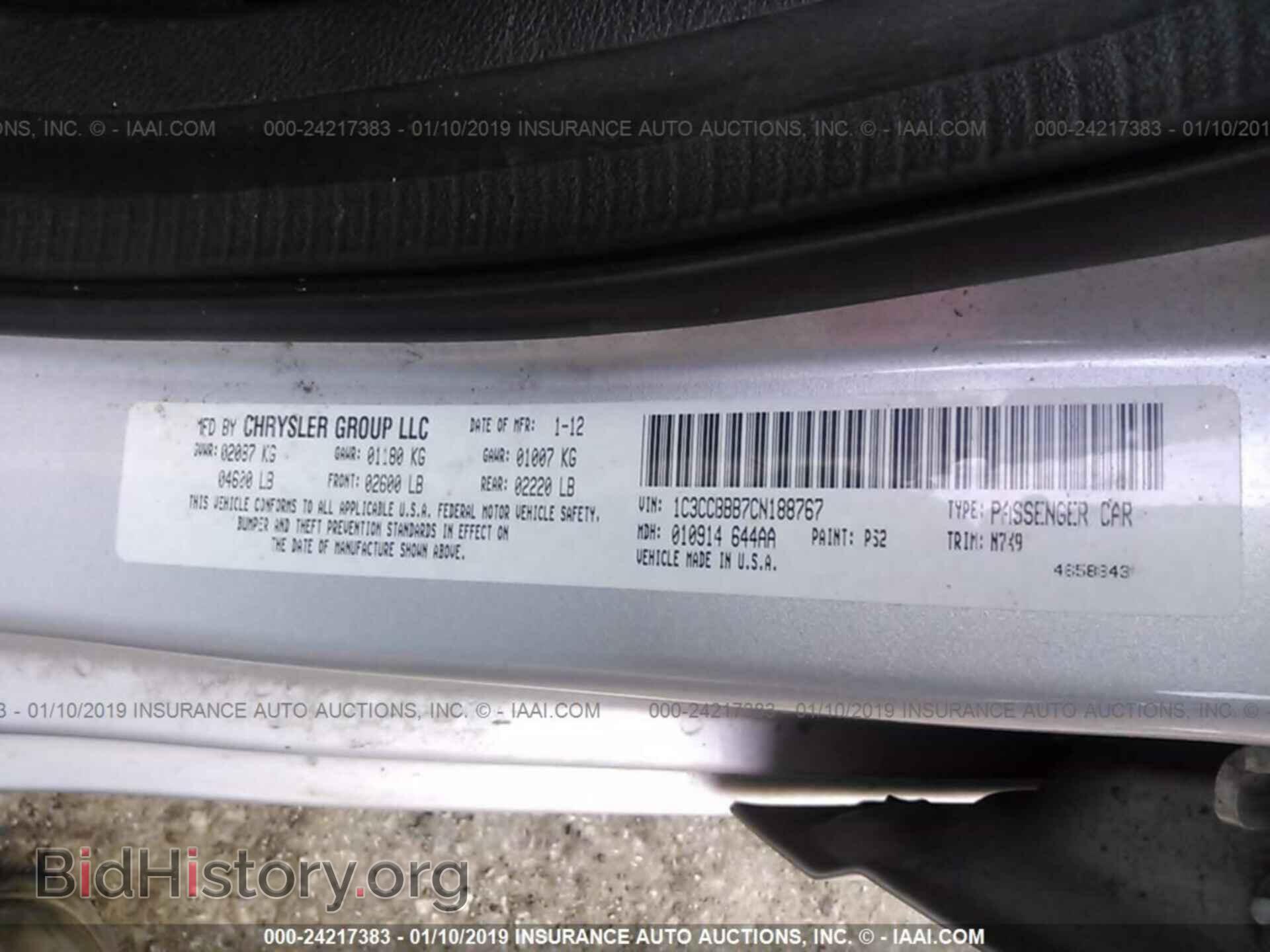 2012 CHRYSLER 200 - VIN: 1C3CCBBB7CN188767 - Фото 9