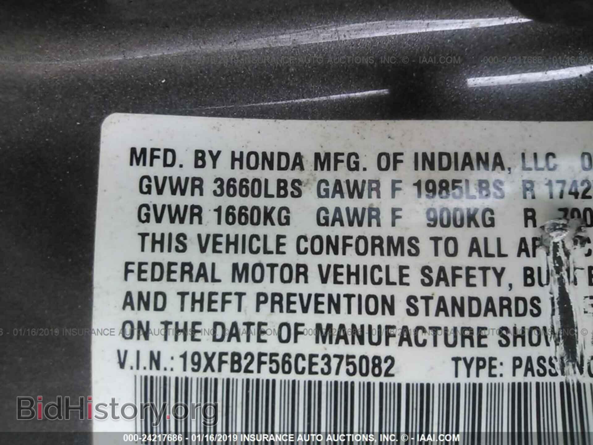 2012 HONDA CIVIC - VIN: 19XFB2F56CE375082 - Photo 9