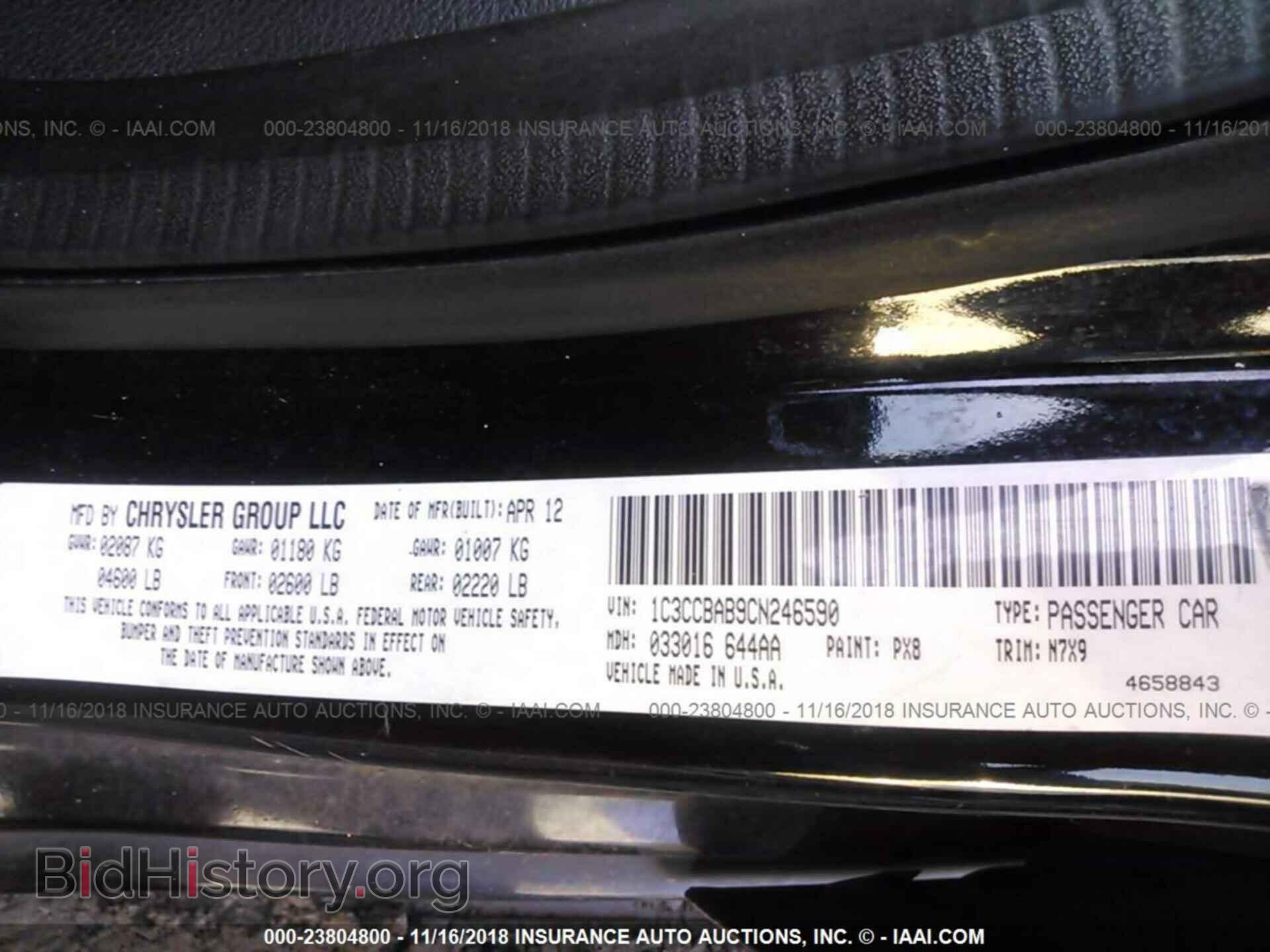 2012 CHRYSLER 200 - VIN: 1C3CCBAB9CN246590 - Фото 9