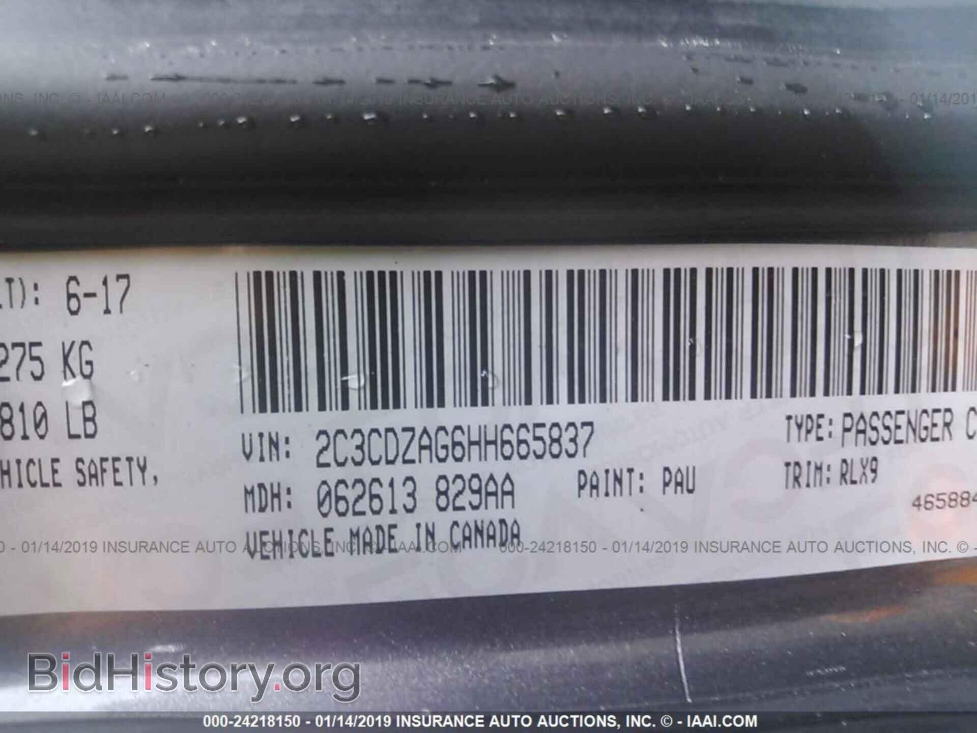 2017 DODGE CHALLENGER - VIN: 2C3CDZAG6HH665837 - Фото 9