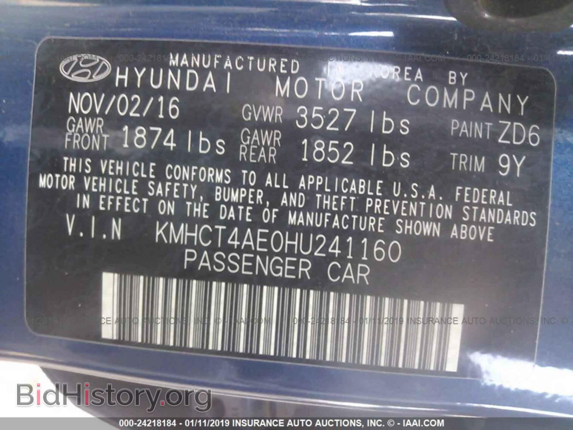 2017 HYUNDAI ACCENT - VIN: KMHCT4AE0HU241160 - Фото 9