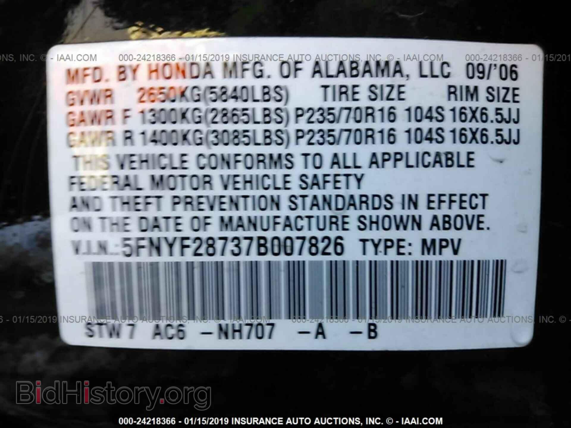 2007 HONDA PILOT - VIN: 5FNYF28737B007826 - Фото 9