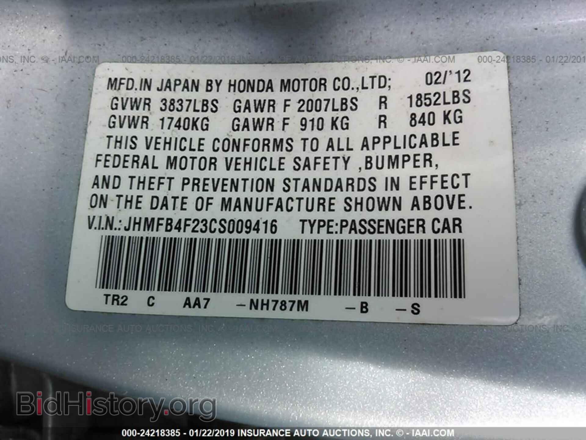 2012 HONDA CIVIC - VIN: JHMFB4F23CS009416 - Фото 9