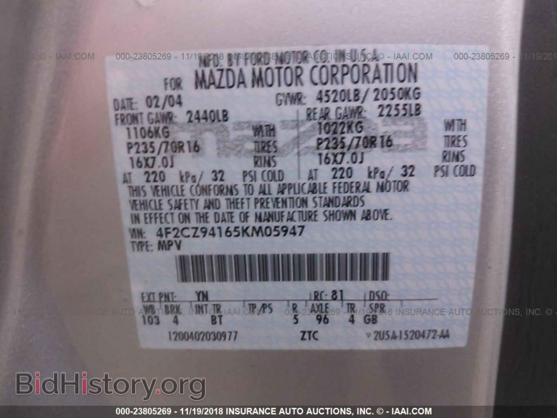 2005 Mazda Tribute - VIN: 4F2CZ94165KM05947 - Фото 9