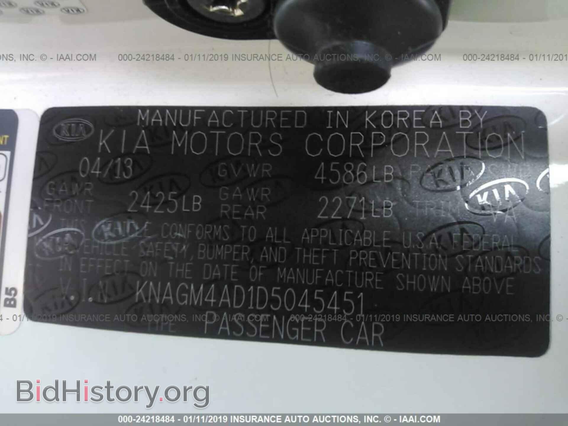 2013 KIA OPTIMA - VIN: KNAGM4AD1D5045451 - Photo 9