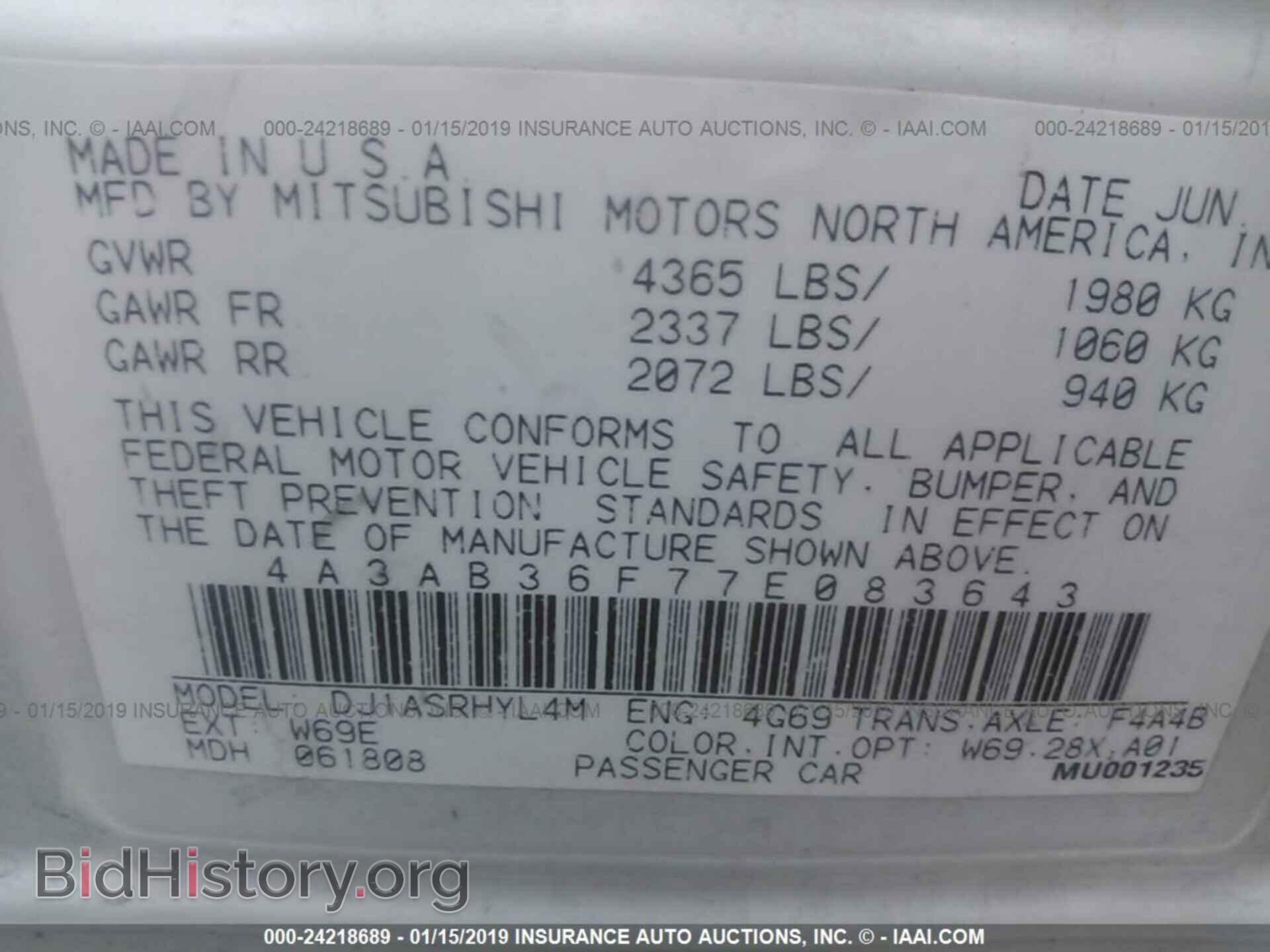 2007 MITSUBISHI GALANT - VIN: 4A3AB36F77E083643 - Фото 9