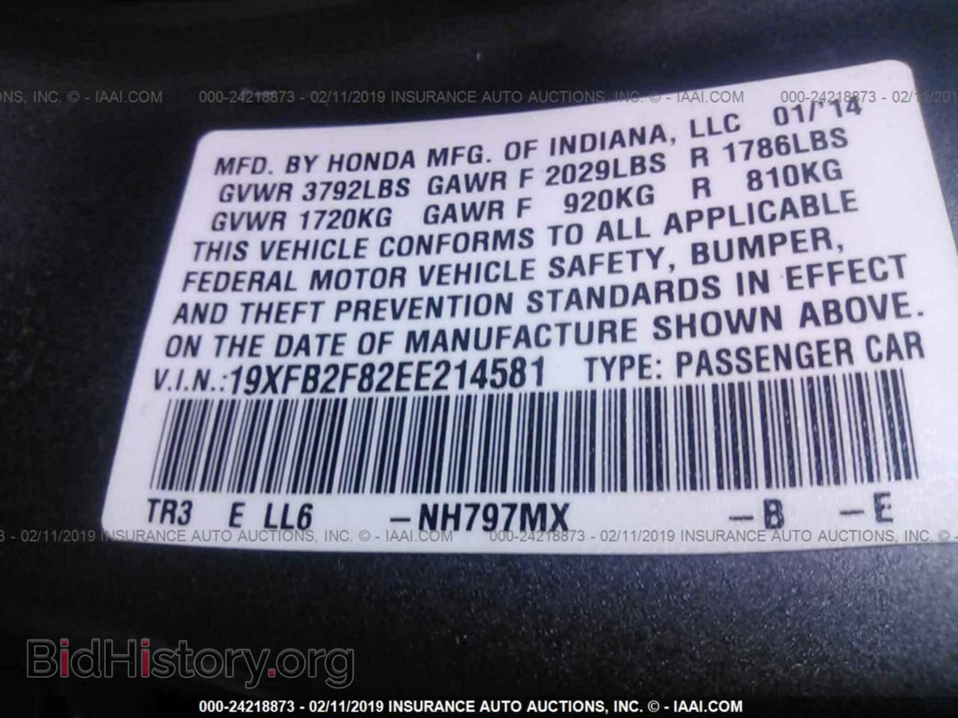 2014 HONDA CIVIC - VIN: 19XFB2F82EE214581 - Photo 9