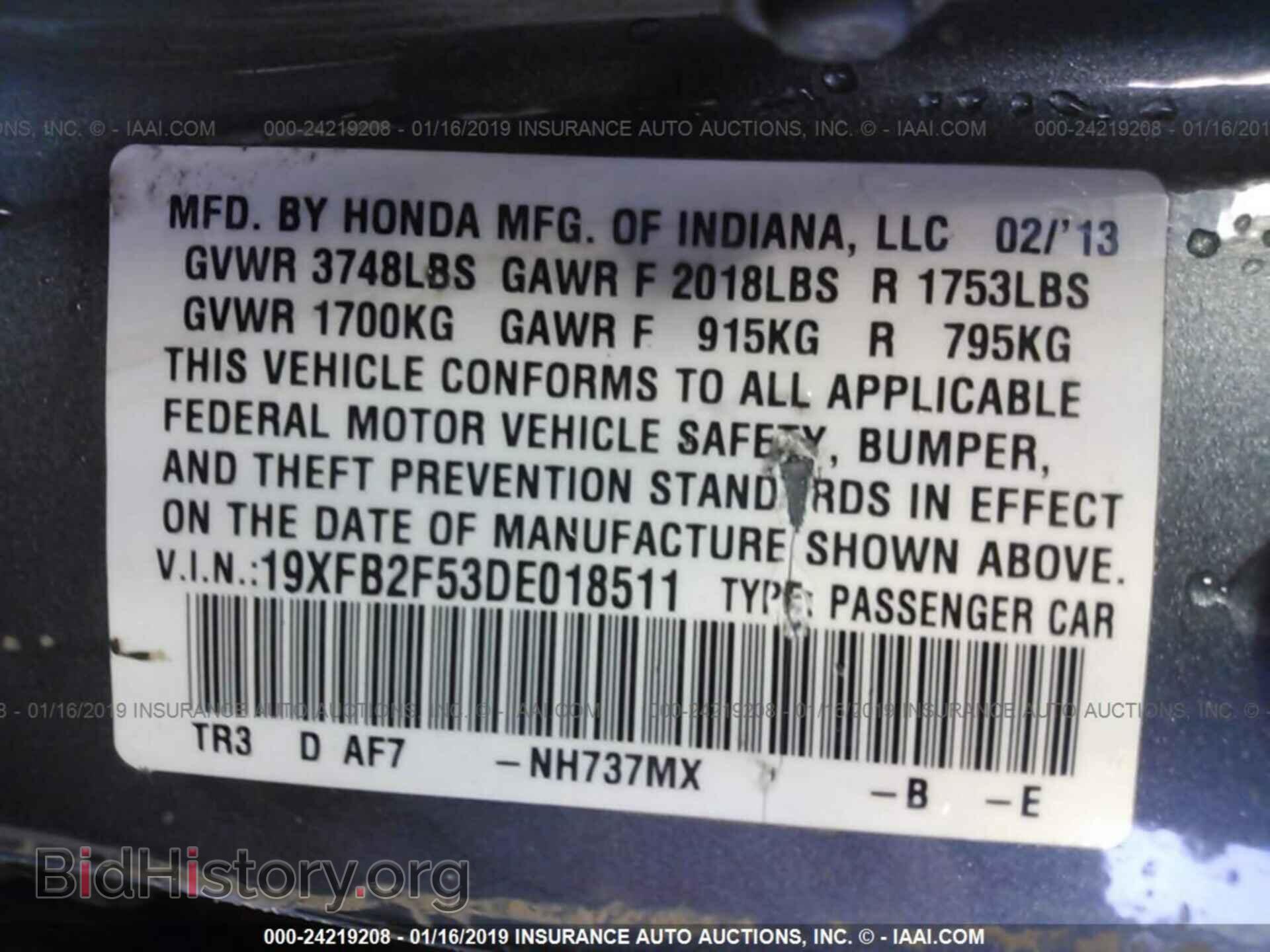 2013 HONDA CIVIC - VIN: 19XFB2F53DE018511 - Фото 9