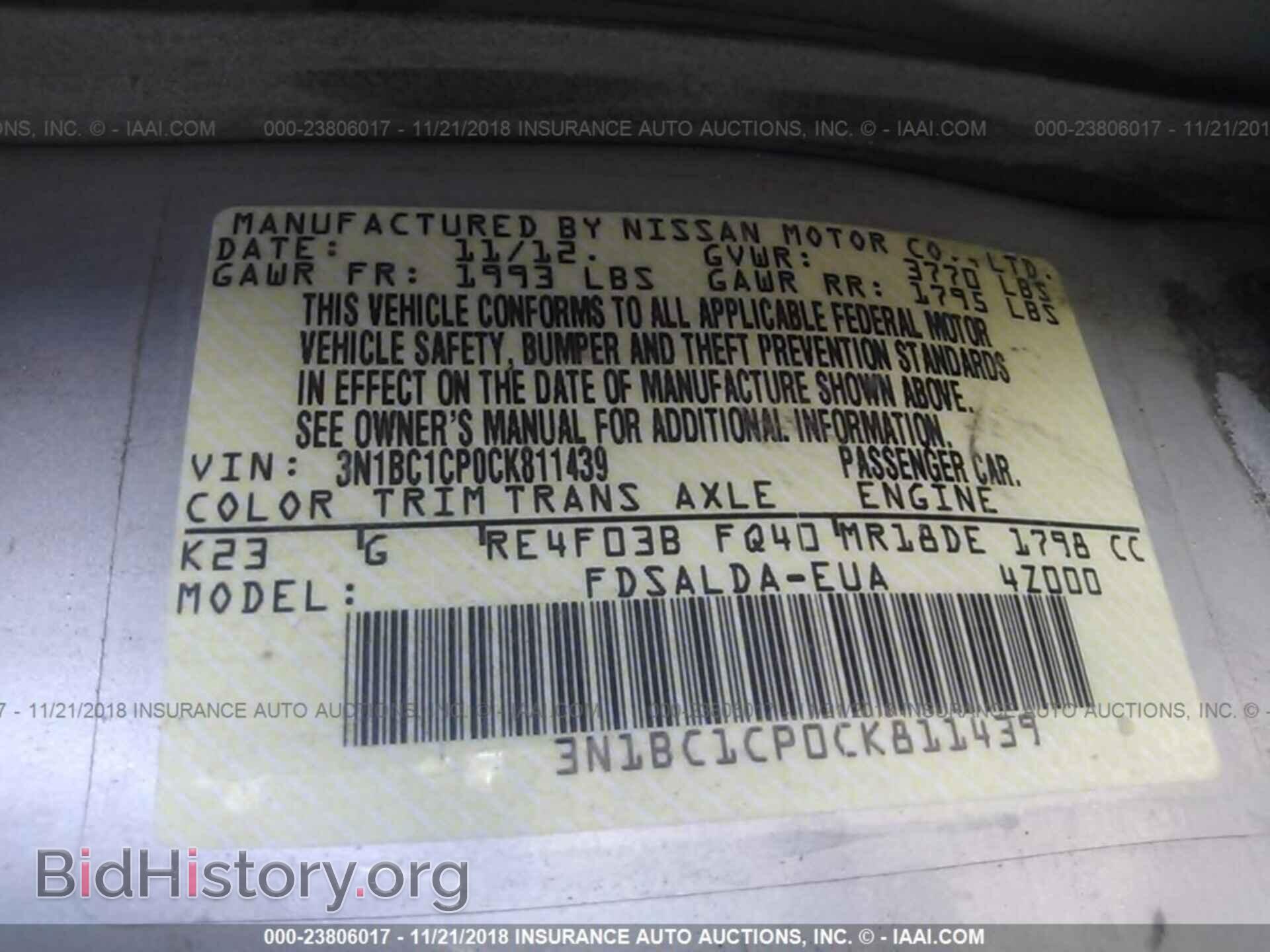 2012 NISSAN VERSA - VIN: 3N1BC1CP0CK811439 - Фото 9