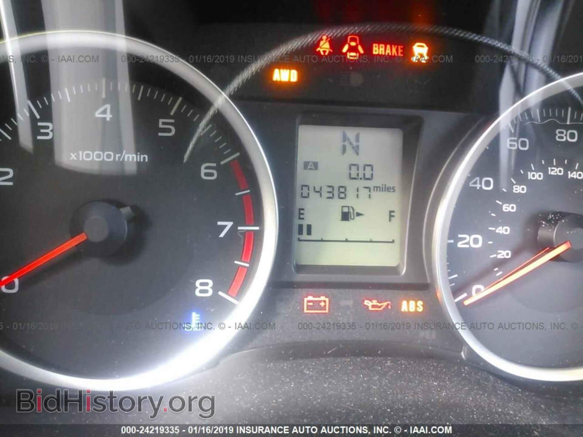 2015 SUBARU FORESTER - VIN: JF2SJADC8FH575541 - Фото 7