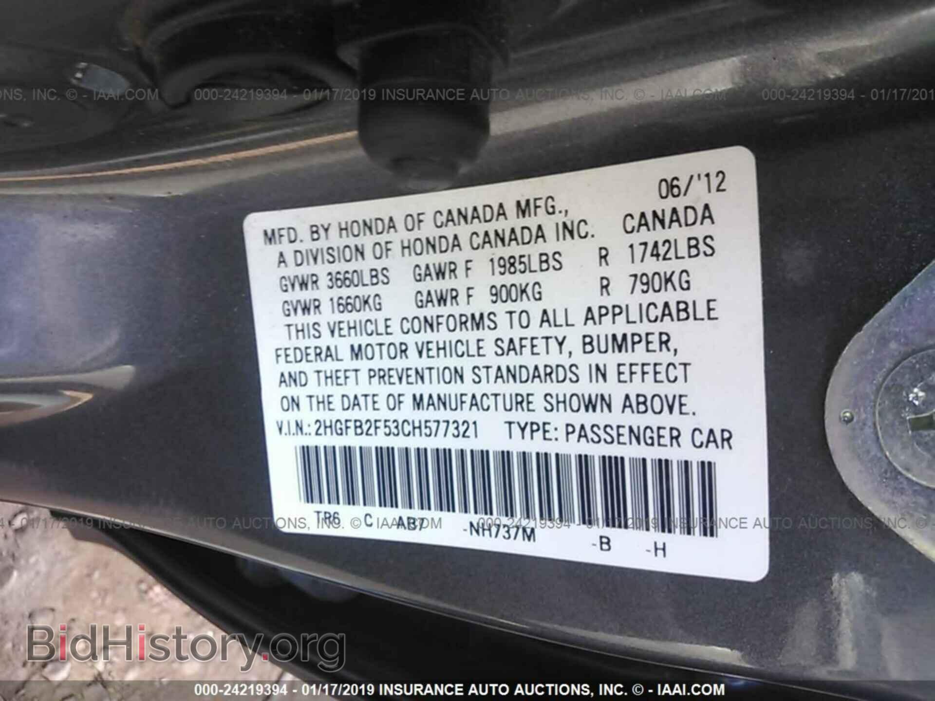 2012 HONDA CIVIC - VIN: 2HGFB2F53CH577321 - Photo 9