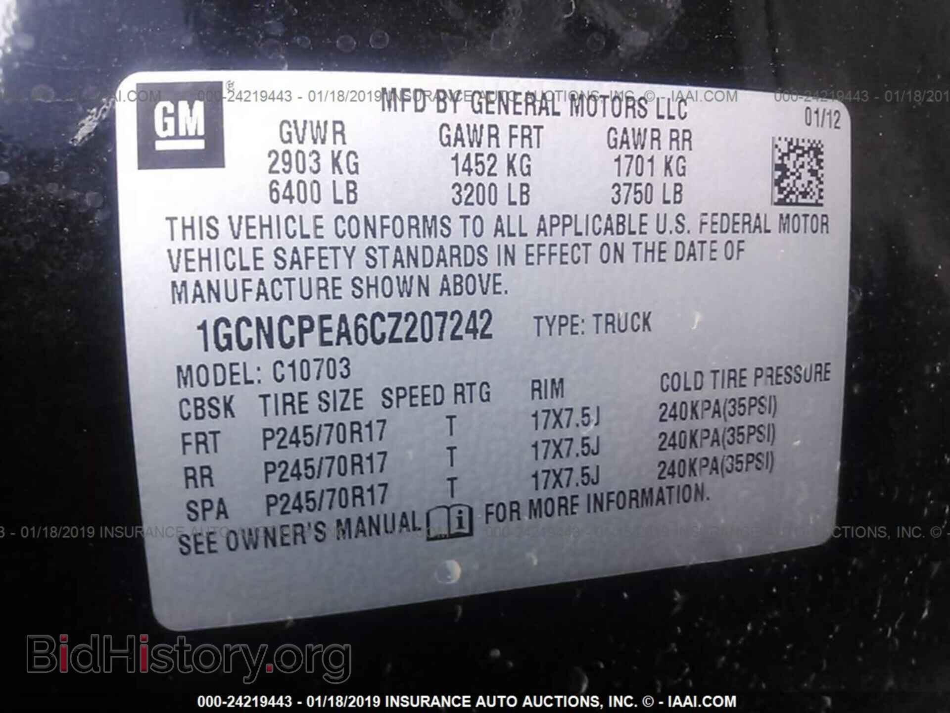 2012 CHEVROLET SILVERADO - VIN: 1GCNCPEA6CZ207242 - Фото 9
