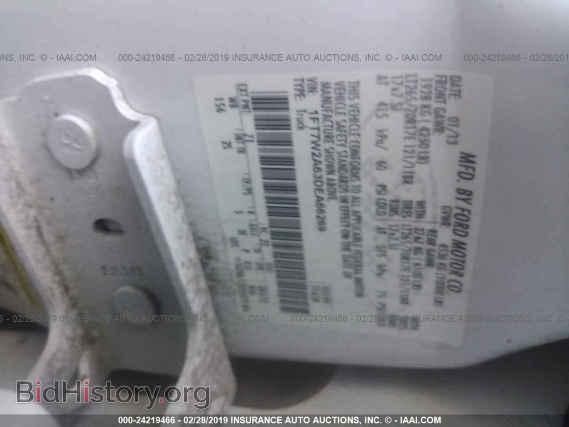 2013 FORD F250 - VIN: 1FT7W2A63DEA66269 - Фото 9