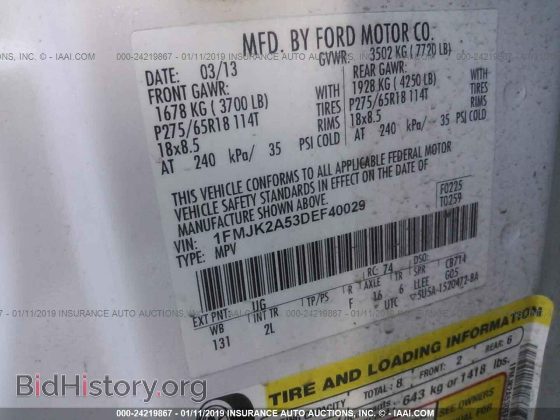 2013 FORD EXPEDITION - VIN: 1FMJK2A53DEF40029 - Фото 9
