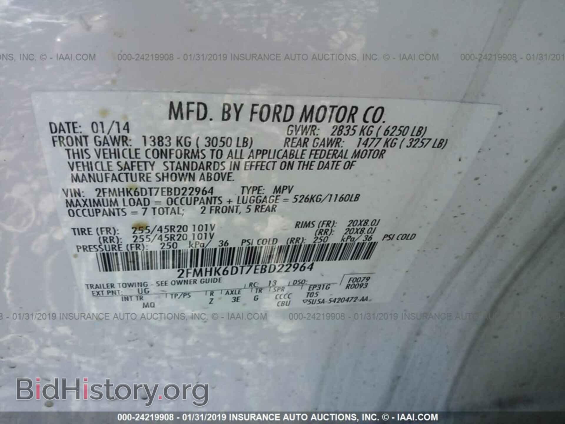 2014 FORD FLEX - VIN: 2FMHK6DT7EBD22964 - Фото 9