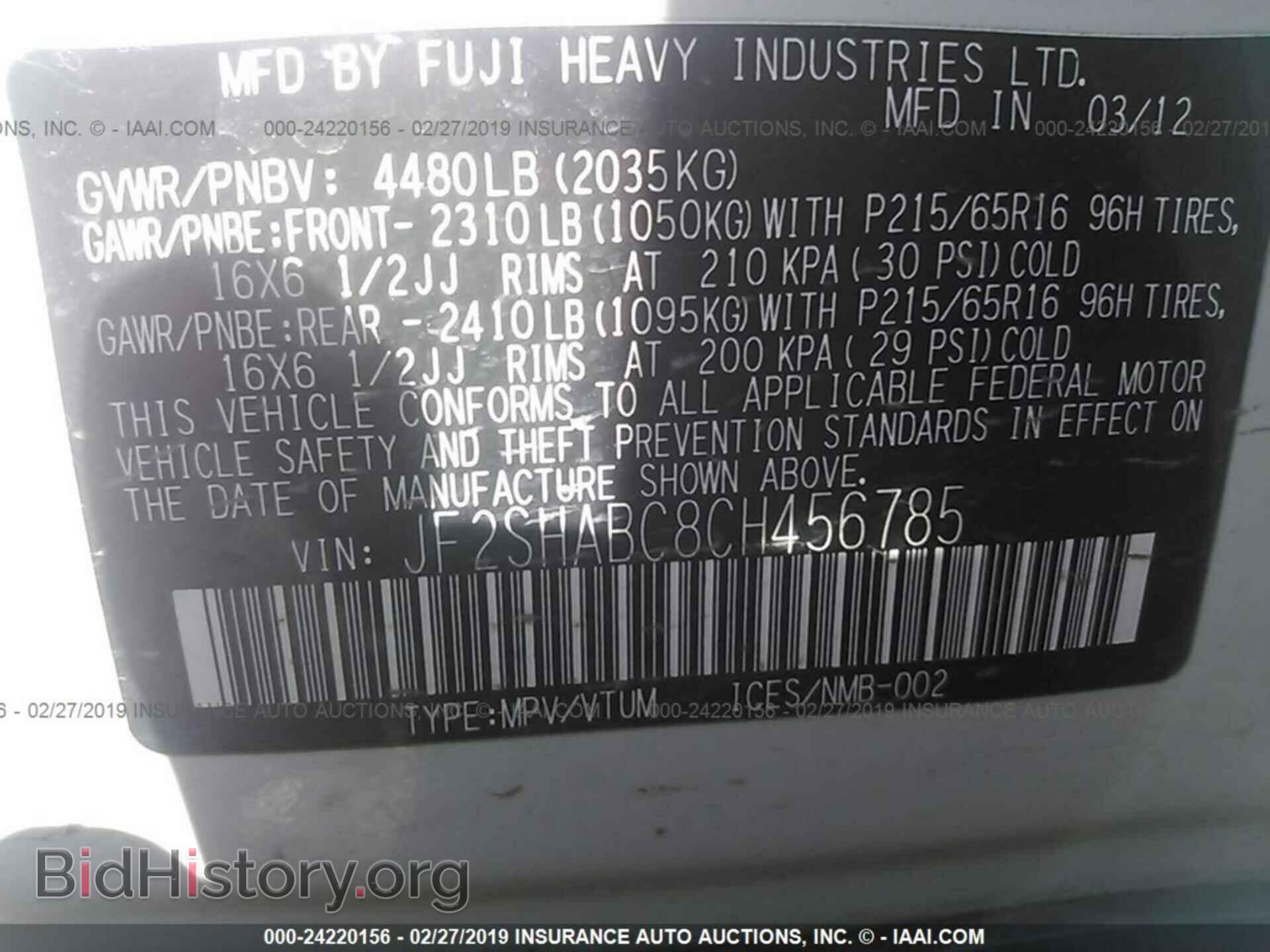 2012 SUBARU FORESTER - VIN: JF2SHABC8CH456785 - Фото 9
