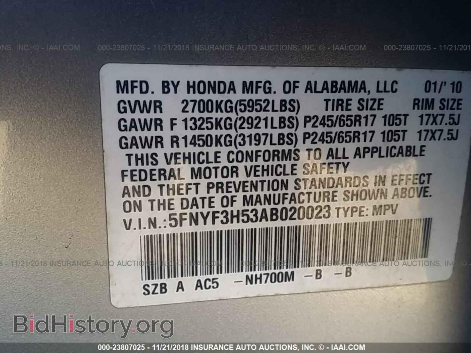 2010 HONDA PILOT - VIN: 5FNYF3H53AB020023 - Фото 9