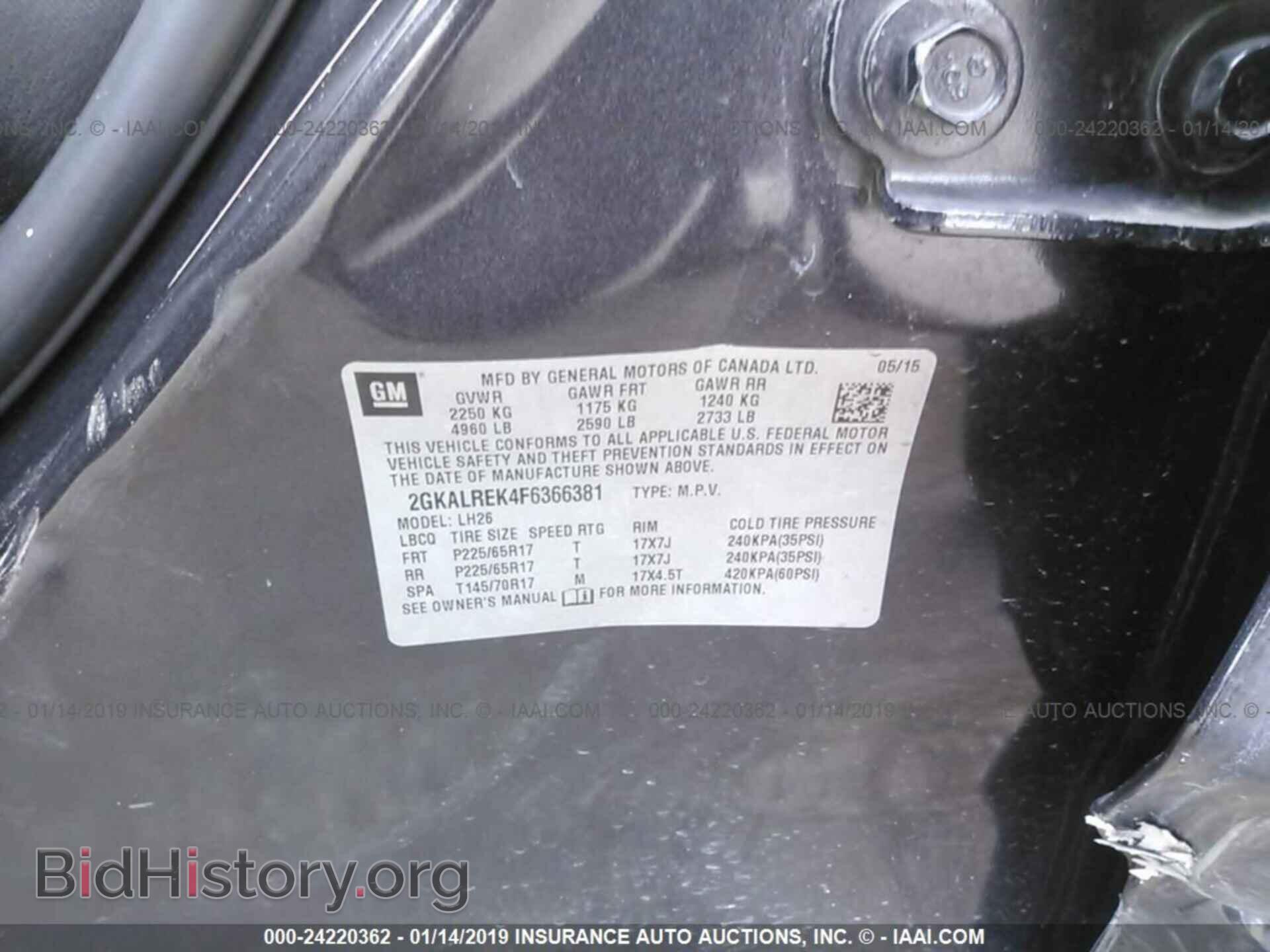 2015 GMC TERRAIN - VIN: 2GKALREK4F6366381 - Фото 9