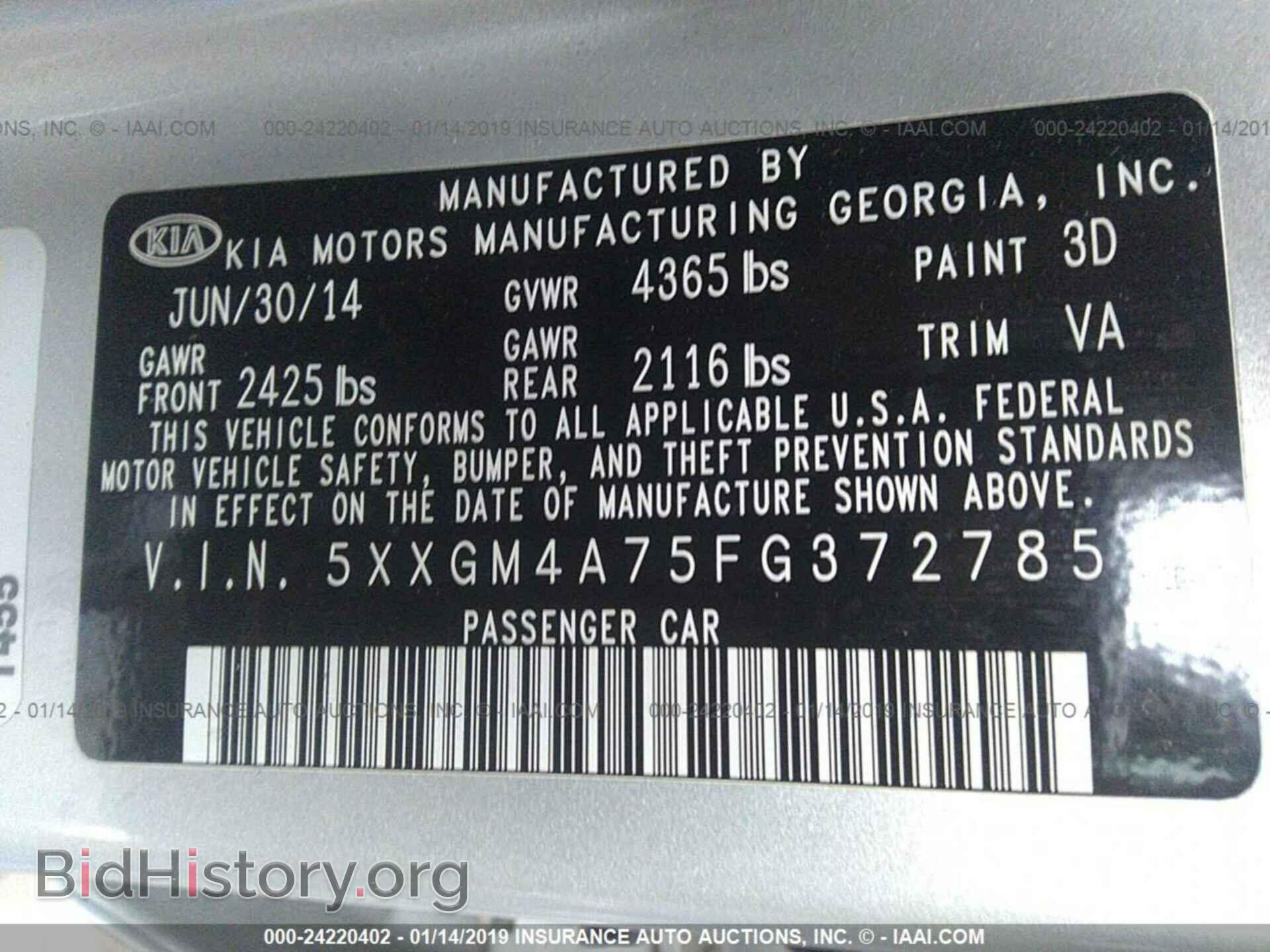 2015 KIA OPTIMA - VIN: 5XXGM4A75FG372785 - Фото 9