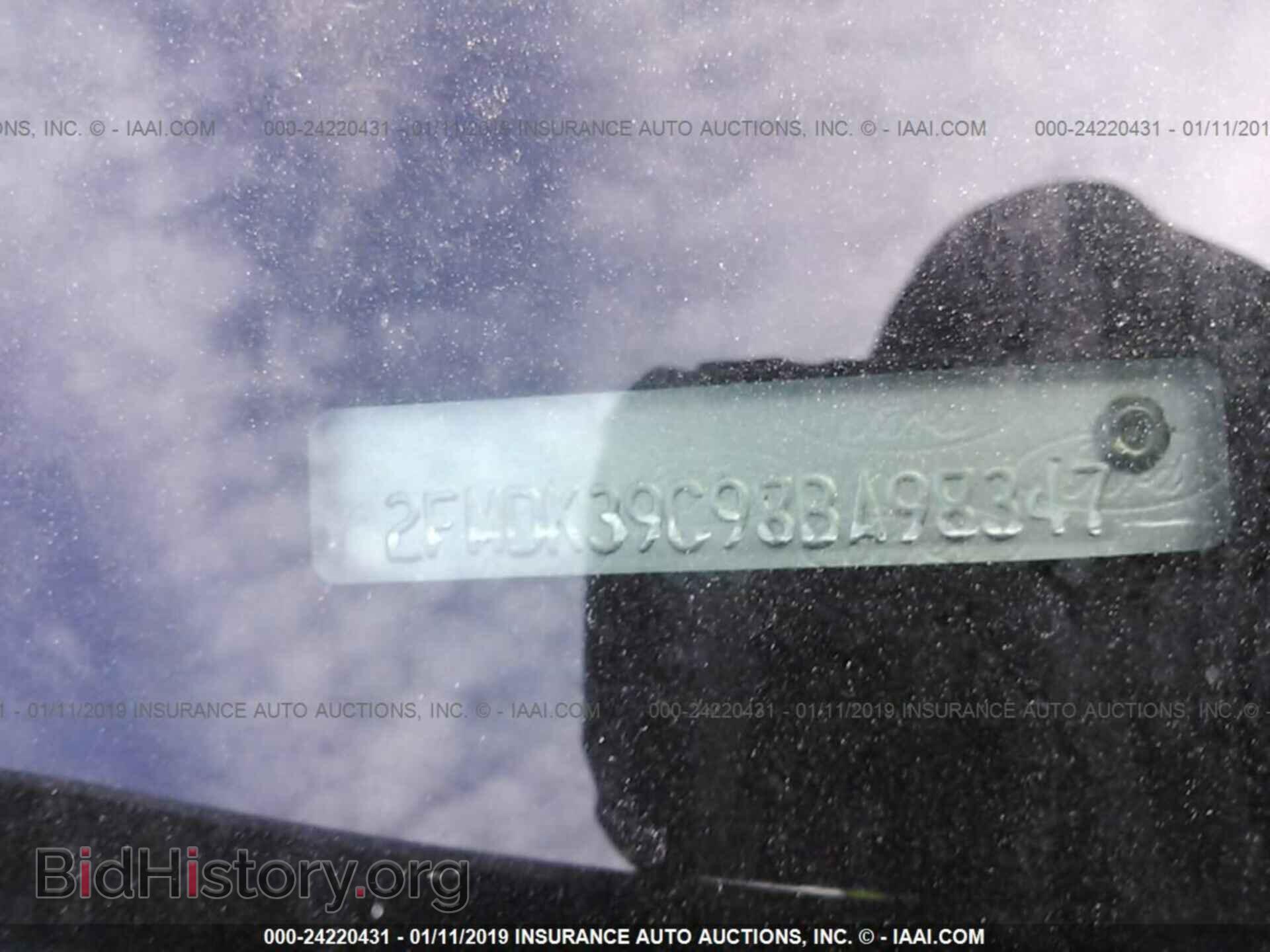 2008 FORD EDGE - VIN: 2FMDK39C98BA98347 - Фото 9