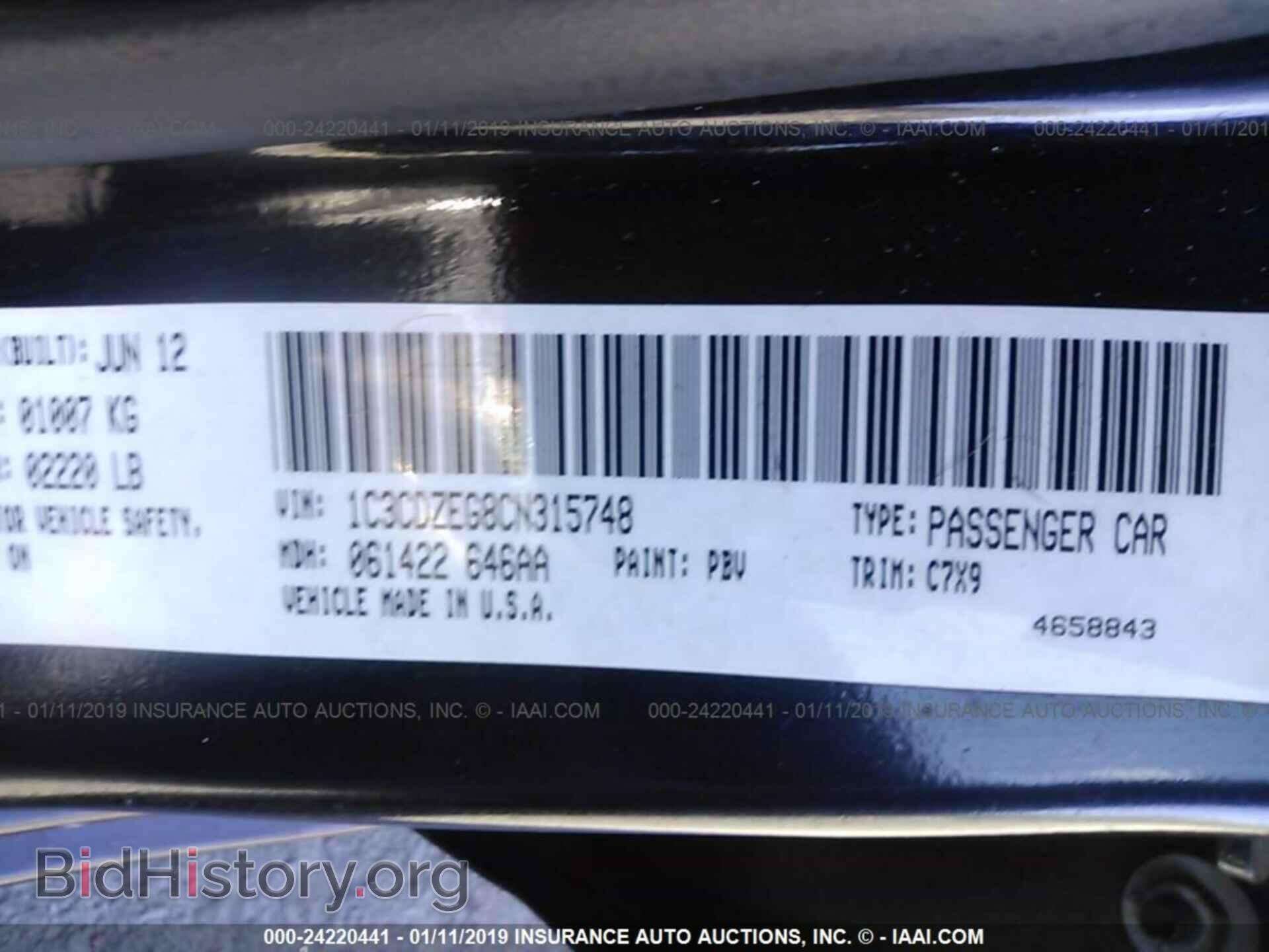 2012 DODGE AVENGER - VIN: 1C3CDZEG8CN315748 - Photo 9