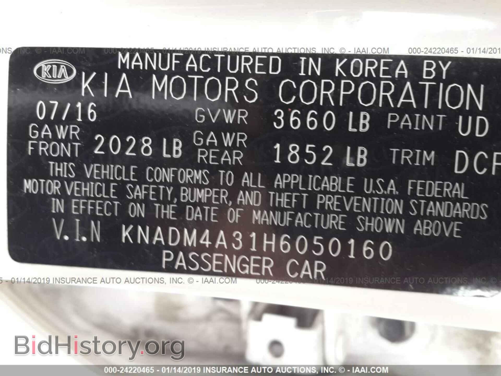 2017 KIA RIO - VIN: KNADM4A31H6050160 - Фото 9