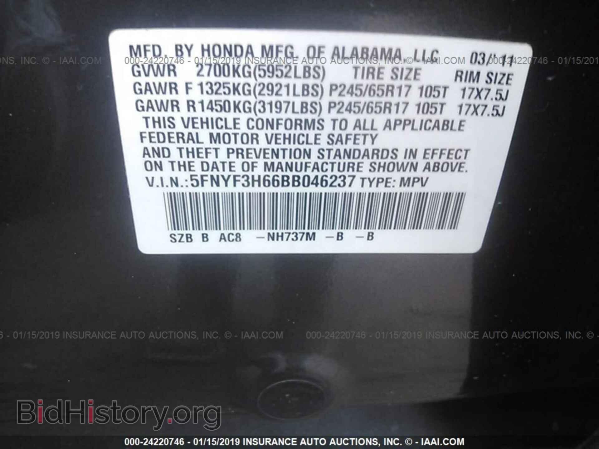 2011 HONDA PILOT - VIN: 5FNYF3H66BB046237 - Фото 9