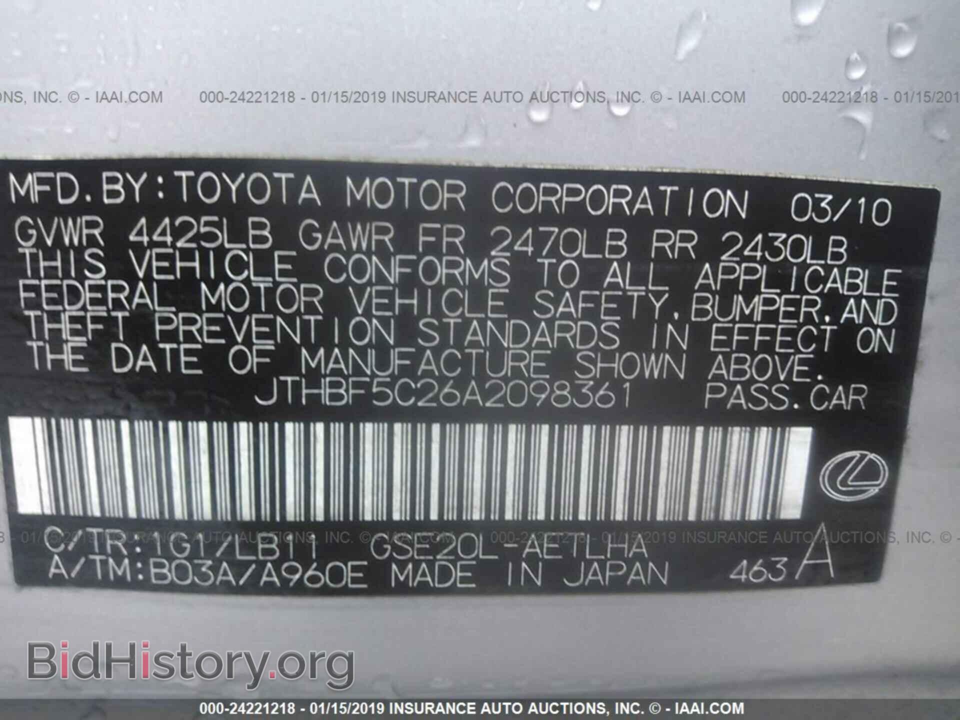 2010 LEXUS IS - VIN: JTHBF5C26A2098361 - Фото 9
