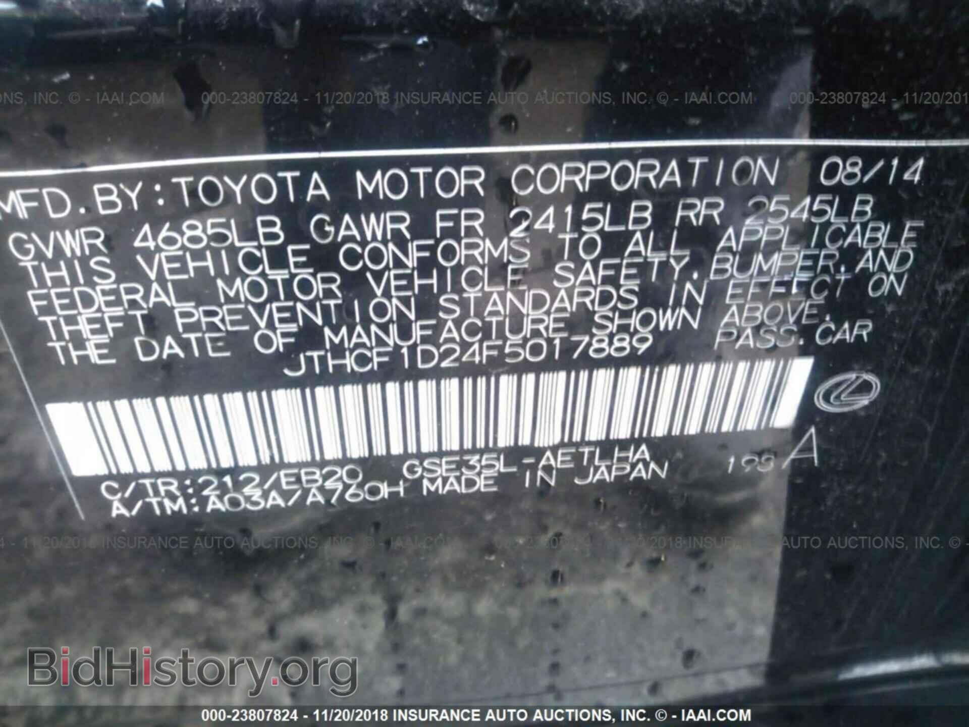 2015 LEXUS IS - VIN: JTHCF1D24F5017889 - Photo 9