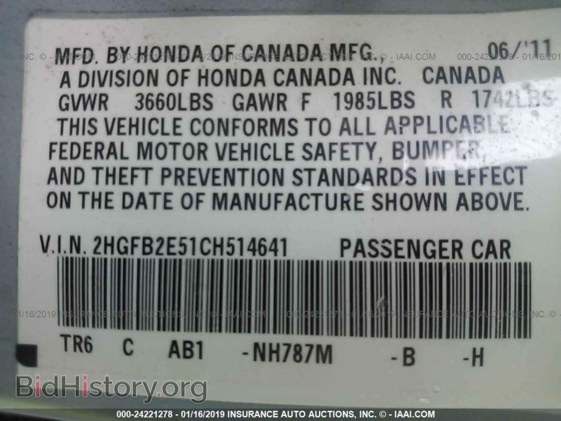2012 HONDA CIVIC - VIN: 2HGFB2E51CH514641 - Photo 9
