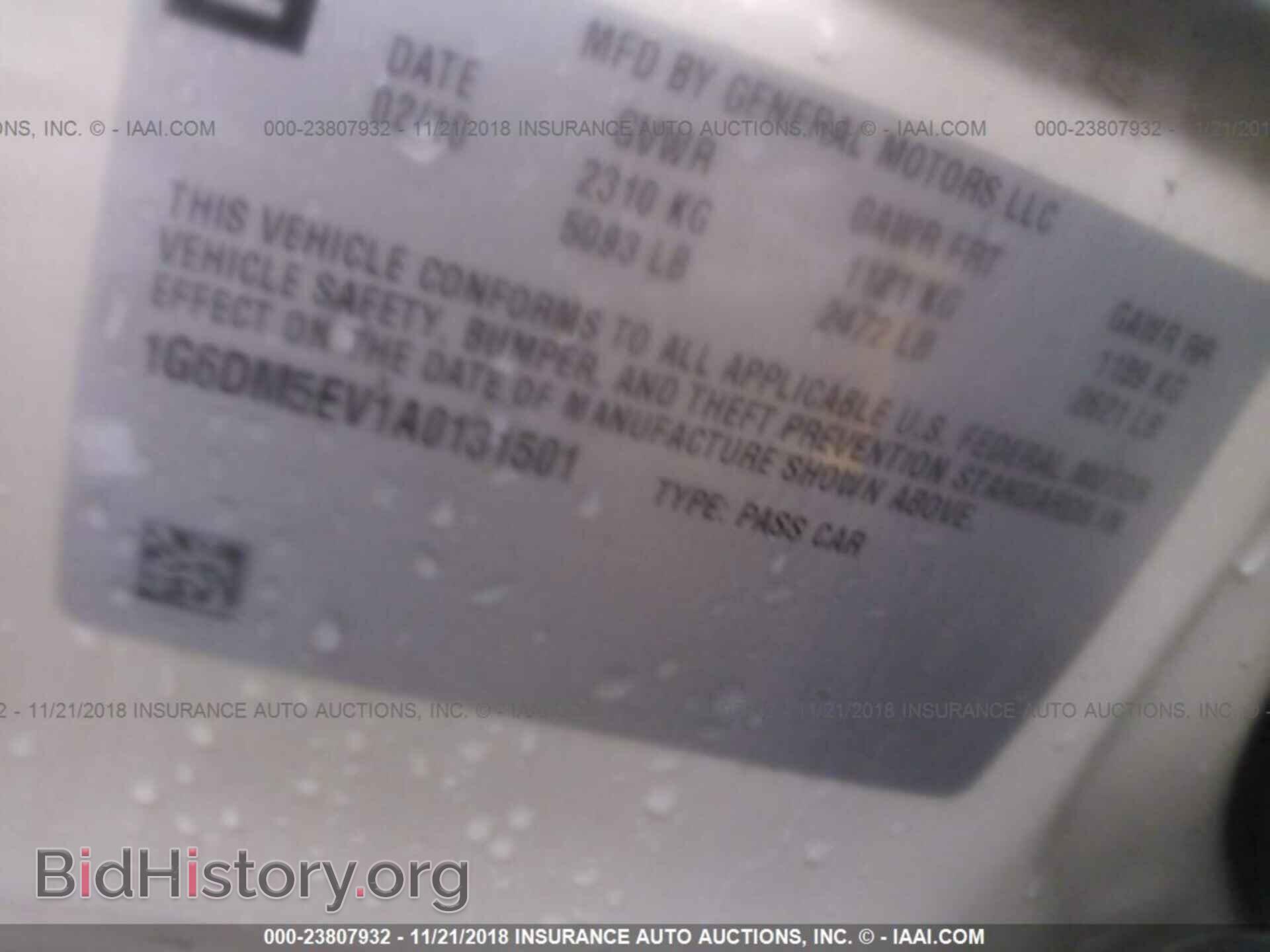 2010 CADILLAC CTS - VIN: 1G6DM5EV1A0131501 - Фото 9